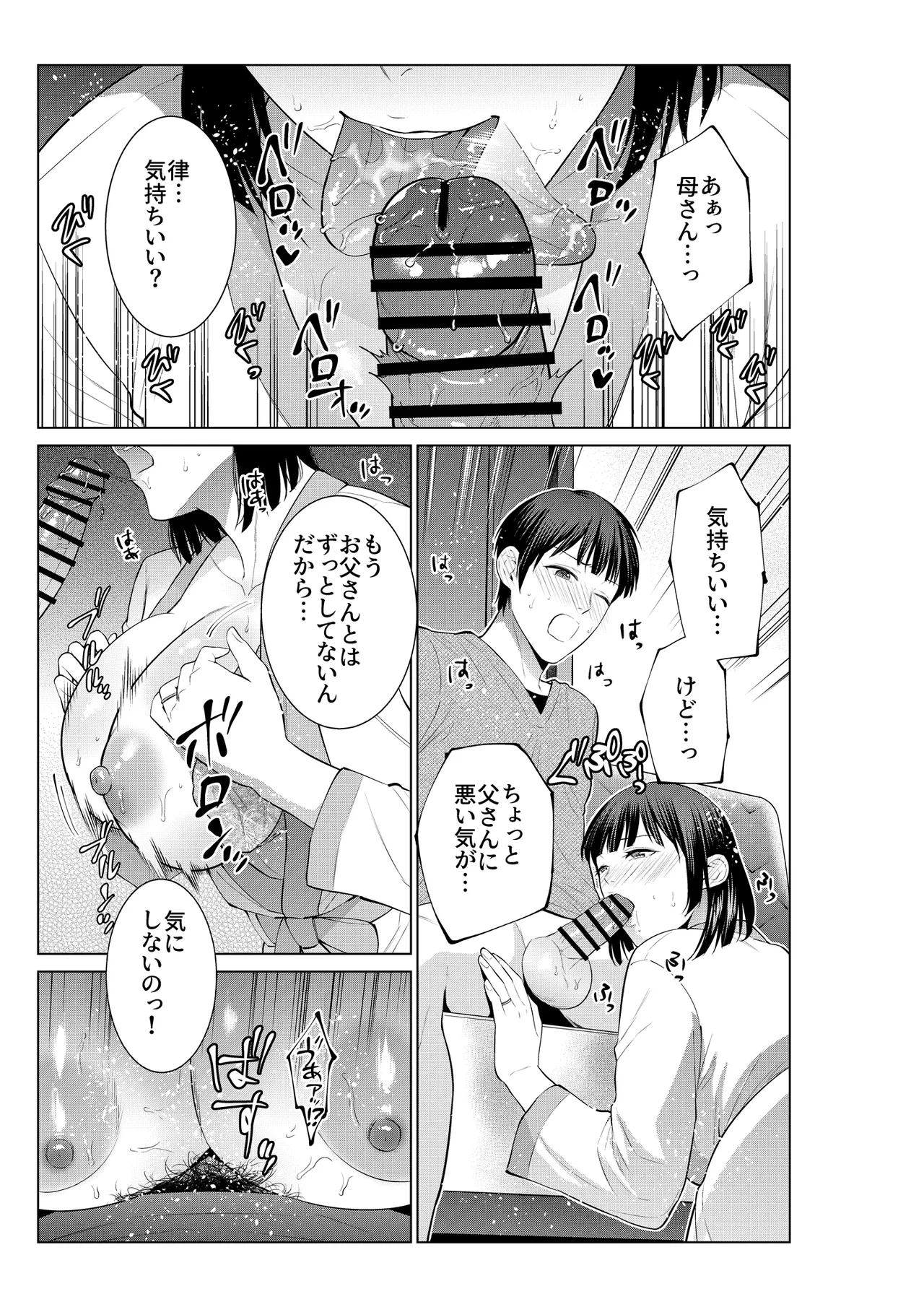 haha to rabuho ni i xtu ta hi page 12 full