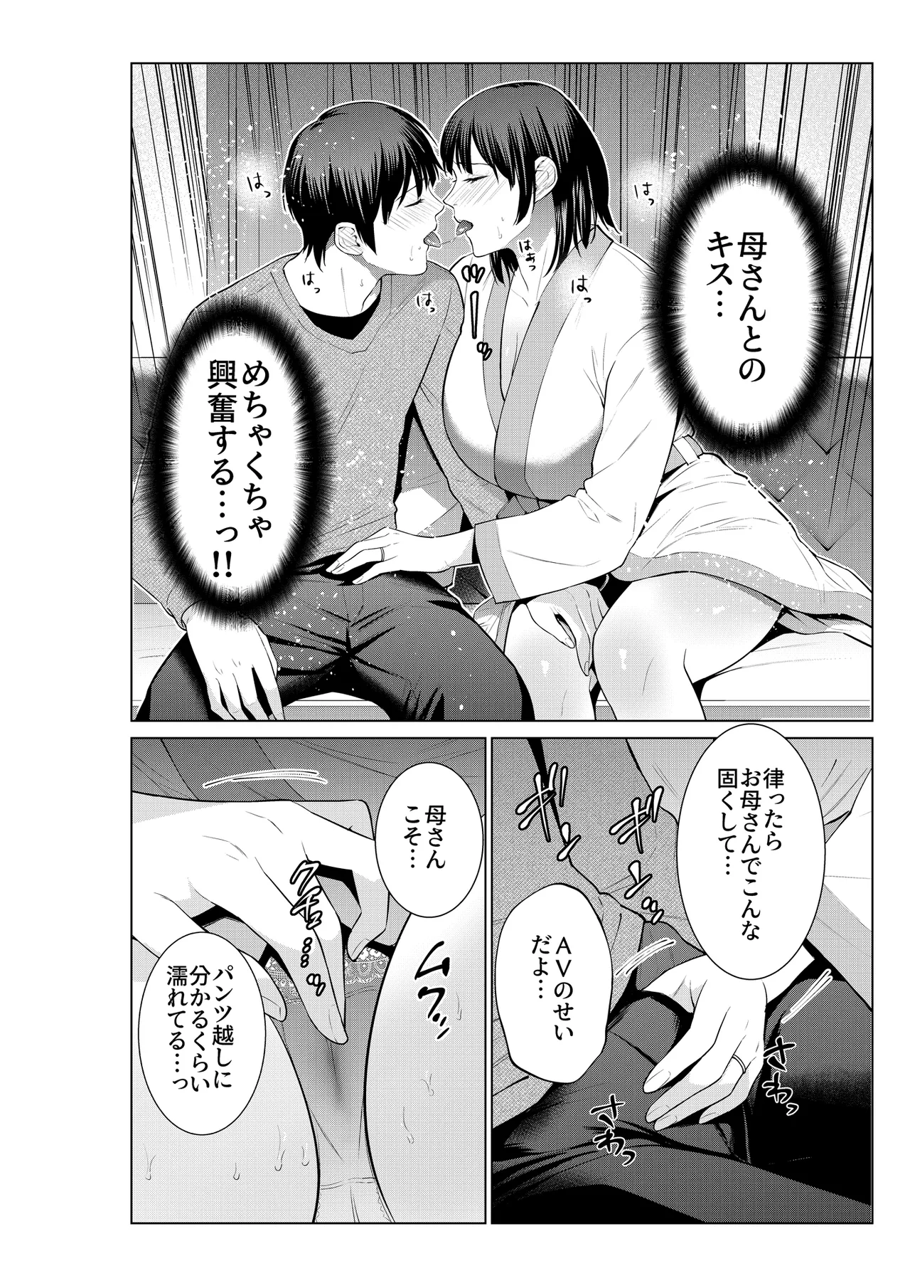 haha to rabuho ni i xtu ta hi page 9 full