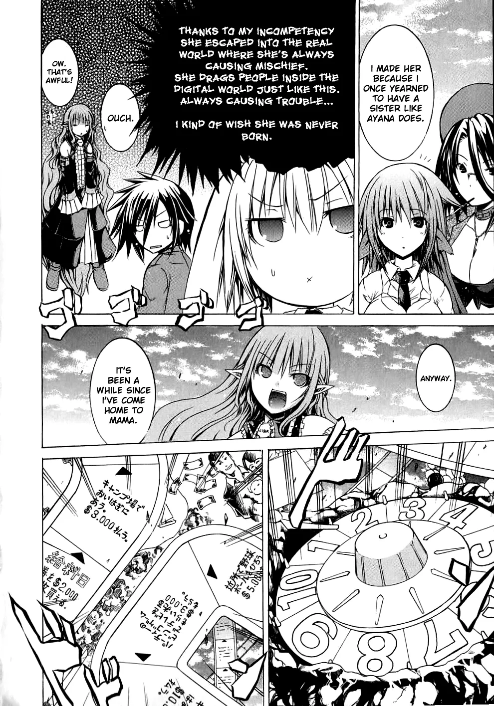 Kagaku na Yatsura Ch. 9 - The Festive Bunch page 12 full