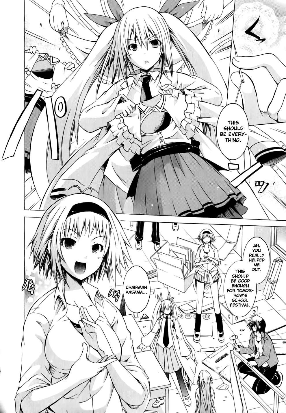 Kagaku na Yatsura Ch. 9 - The Festive Bunch page 3 full