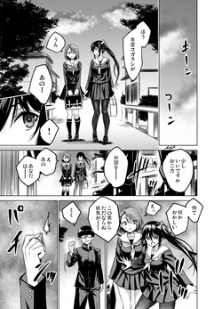 As-Special - Mind control