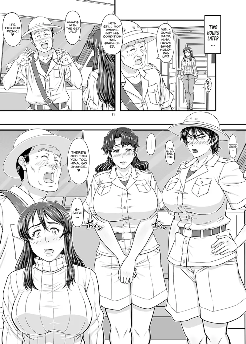 MARS EXPLORER VII page 11 full