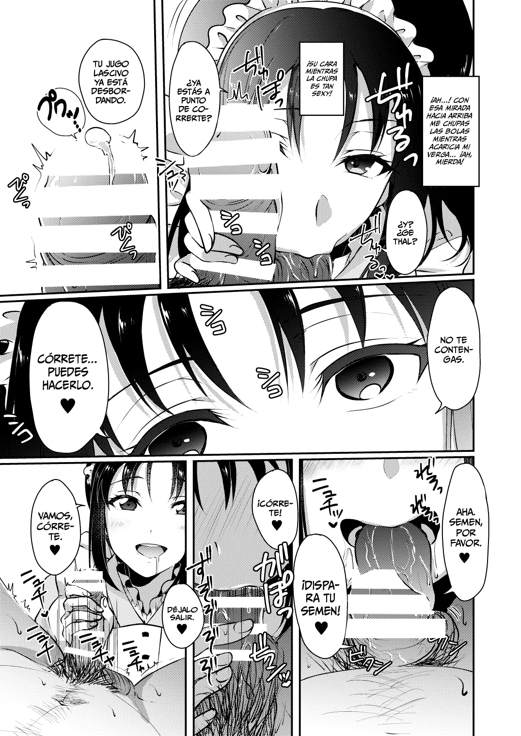 Nee-sama ni Omakase page 7 full