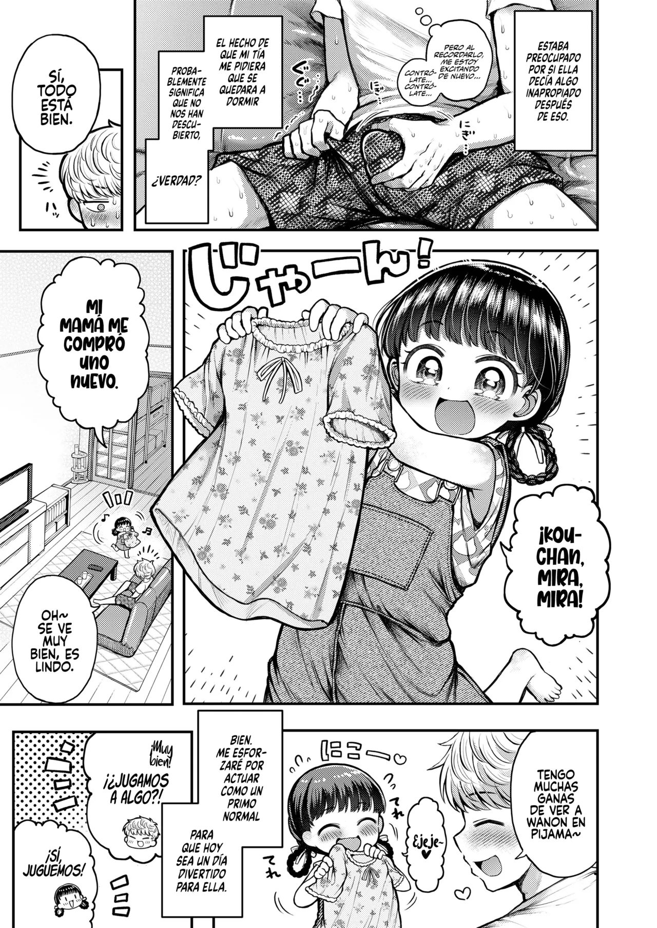 Shoudoku! Omata Pero-Name Totsu Kou page 3 full