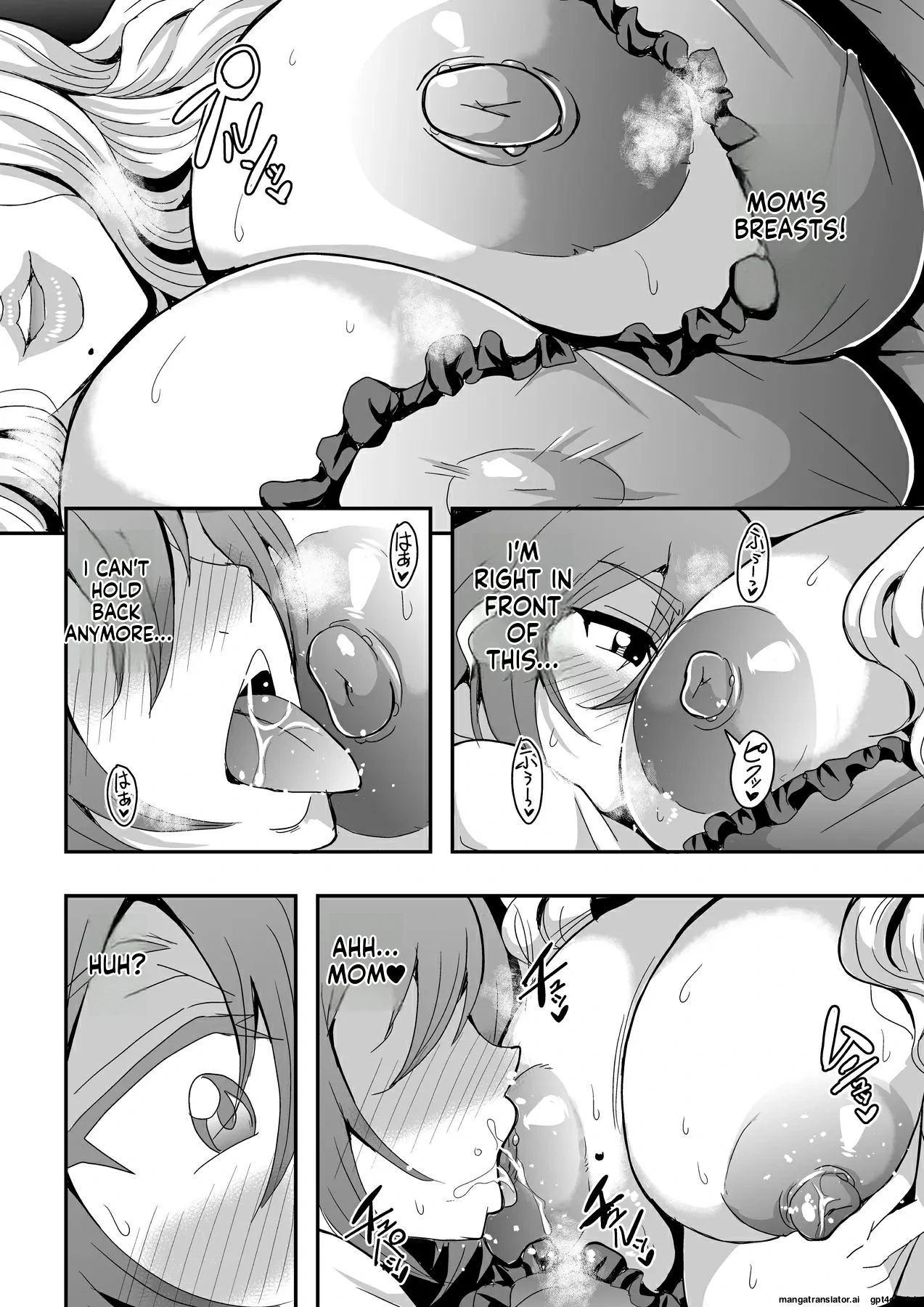 Kyoushi to Mama to Koibito no Kao 2 Gisobo Mizoguchi Aoi Hen page 9 full