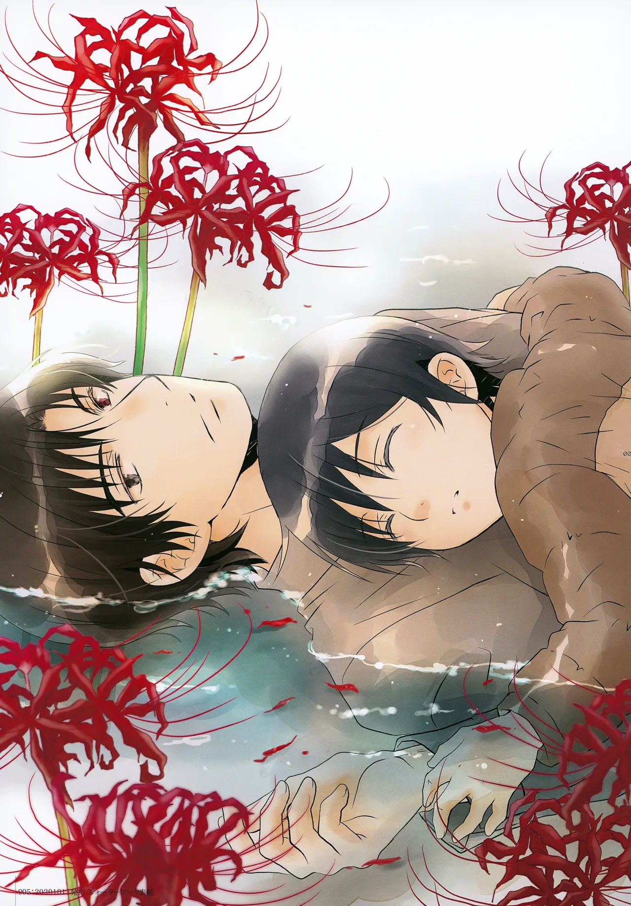 bkmc Sairoku Hon 4 page 5 full