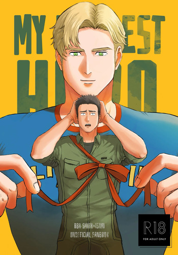 [yamyam] Lewis x Isami Short Story Collection - Bang Brave Bravern DJ [JP] cover
