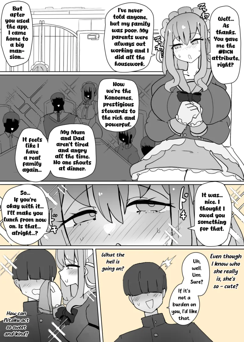 Heroine Profile① page 11 full