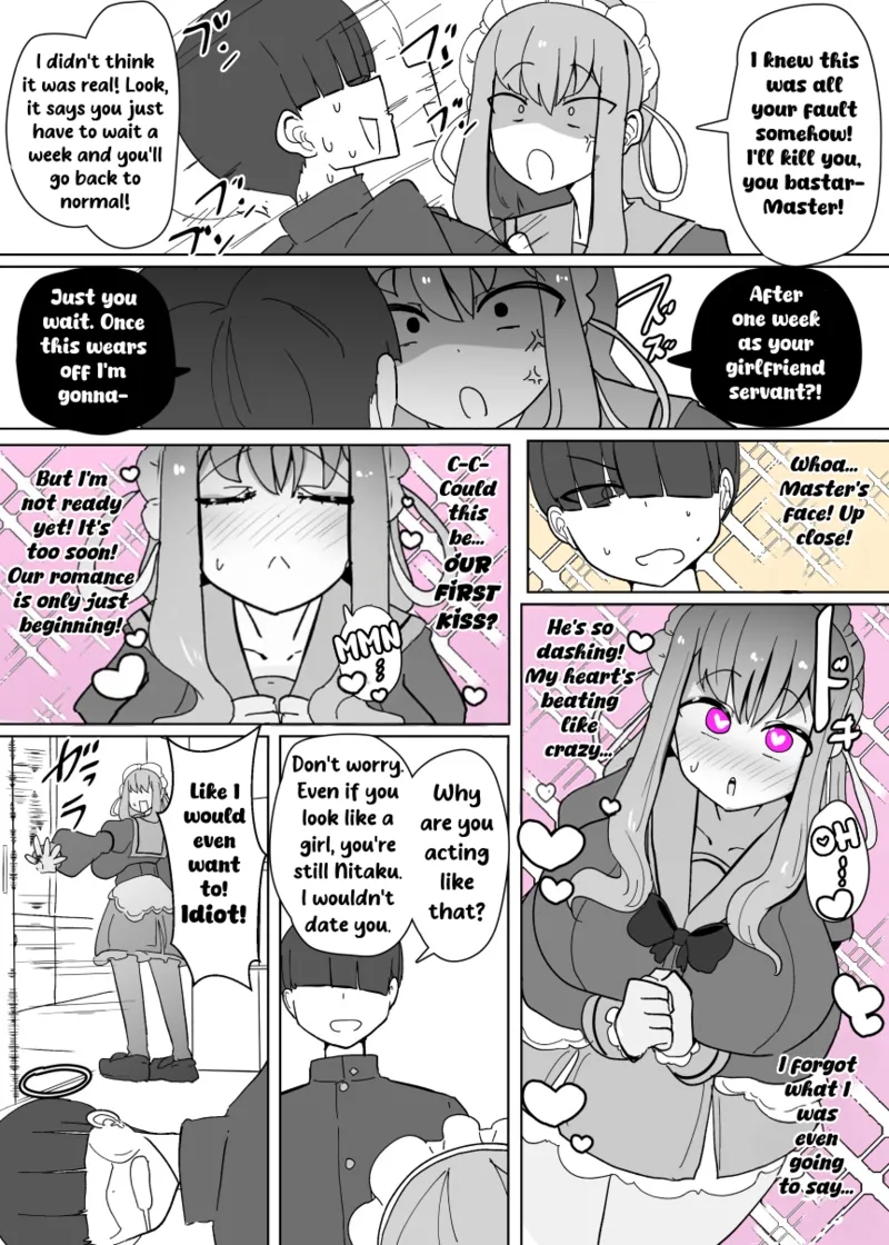 Heroine Profile① page 7 full
