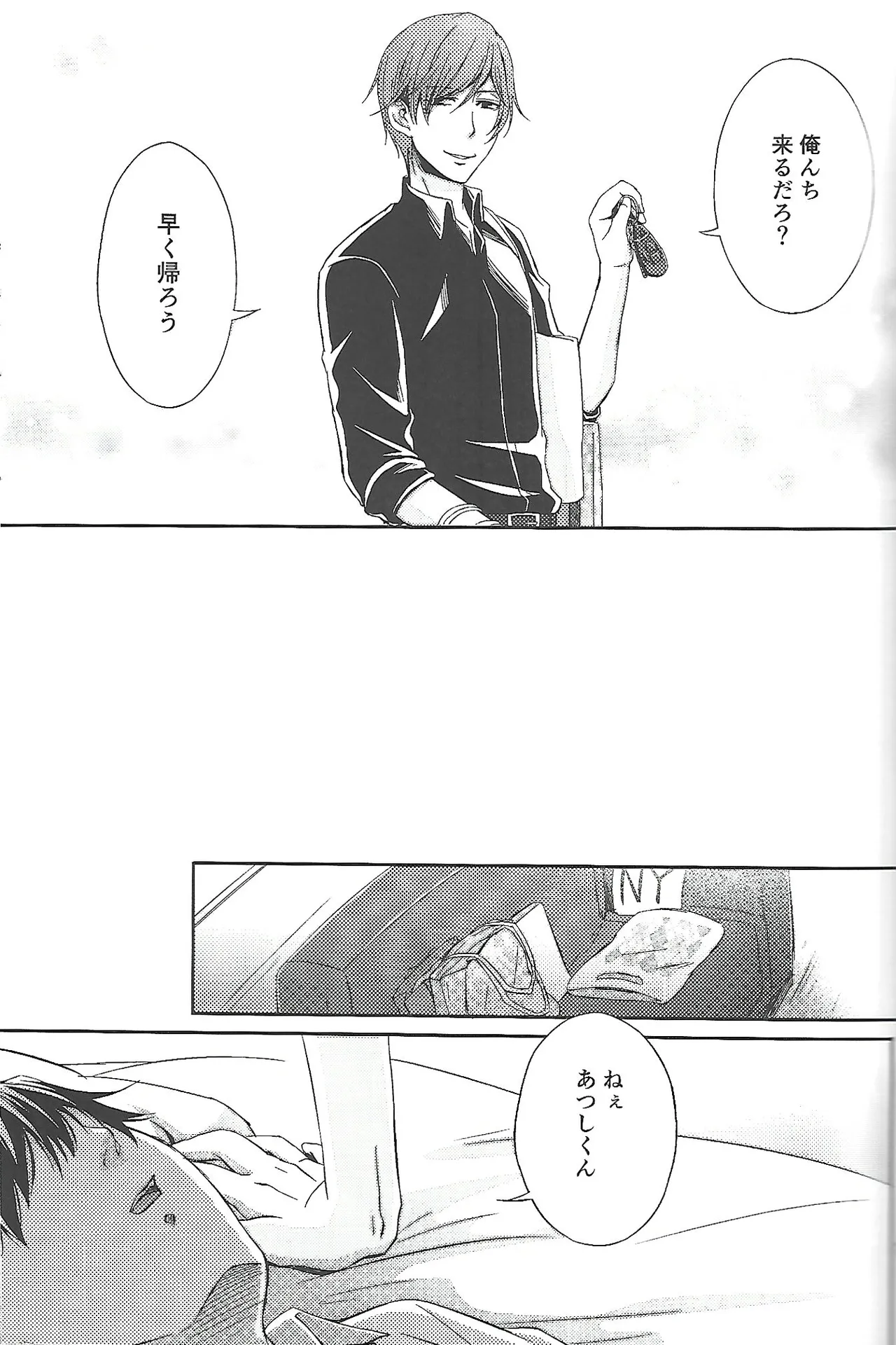 Even a 'first-string' player is just one man page 6 full