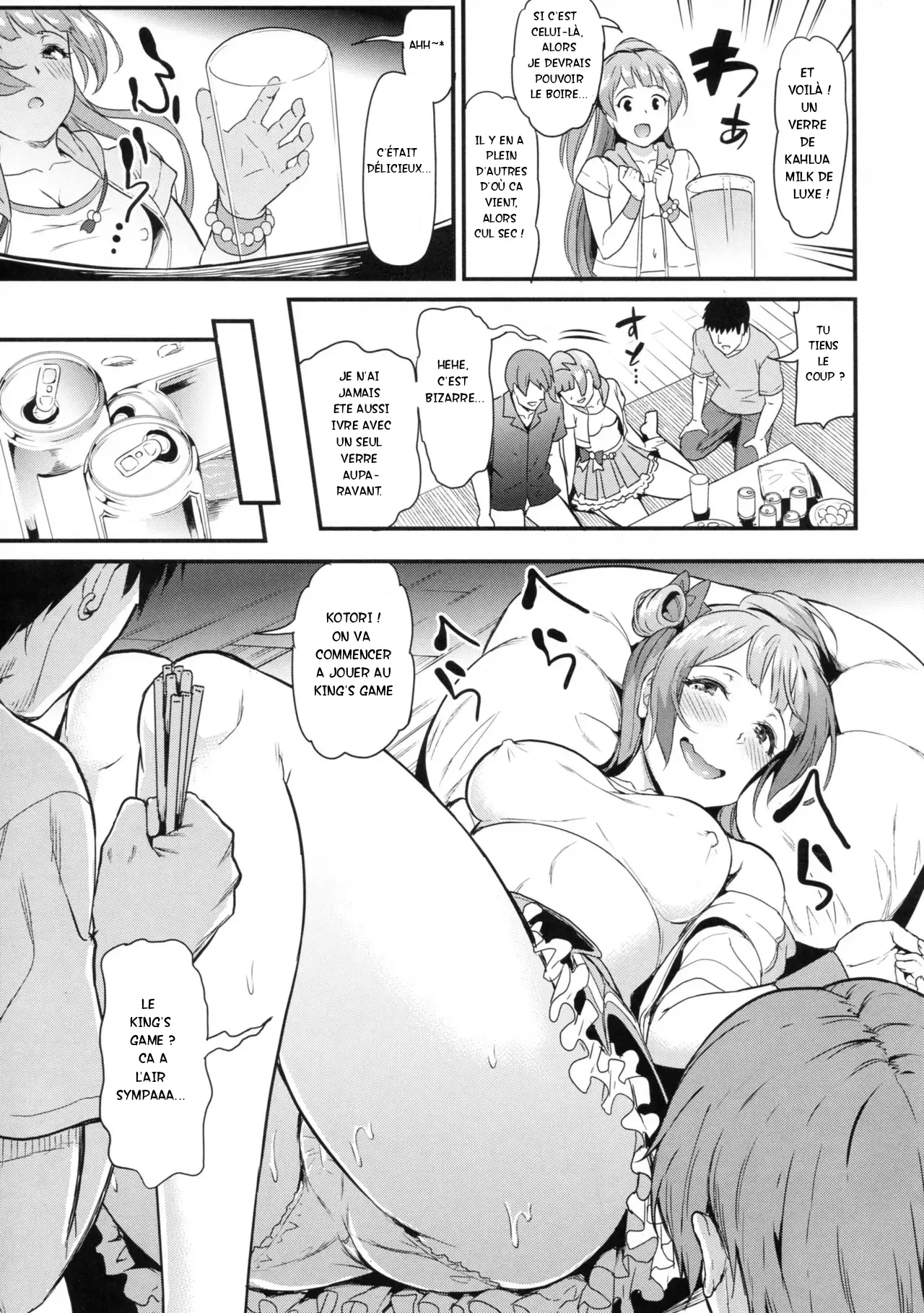 Joshidaisei Minami Kotori no YariCir Jikenbo Case. 1  College Girl Kotori Minami's Hookup Circle Incident Record Book Case. 1 page 6 full