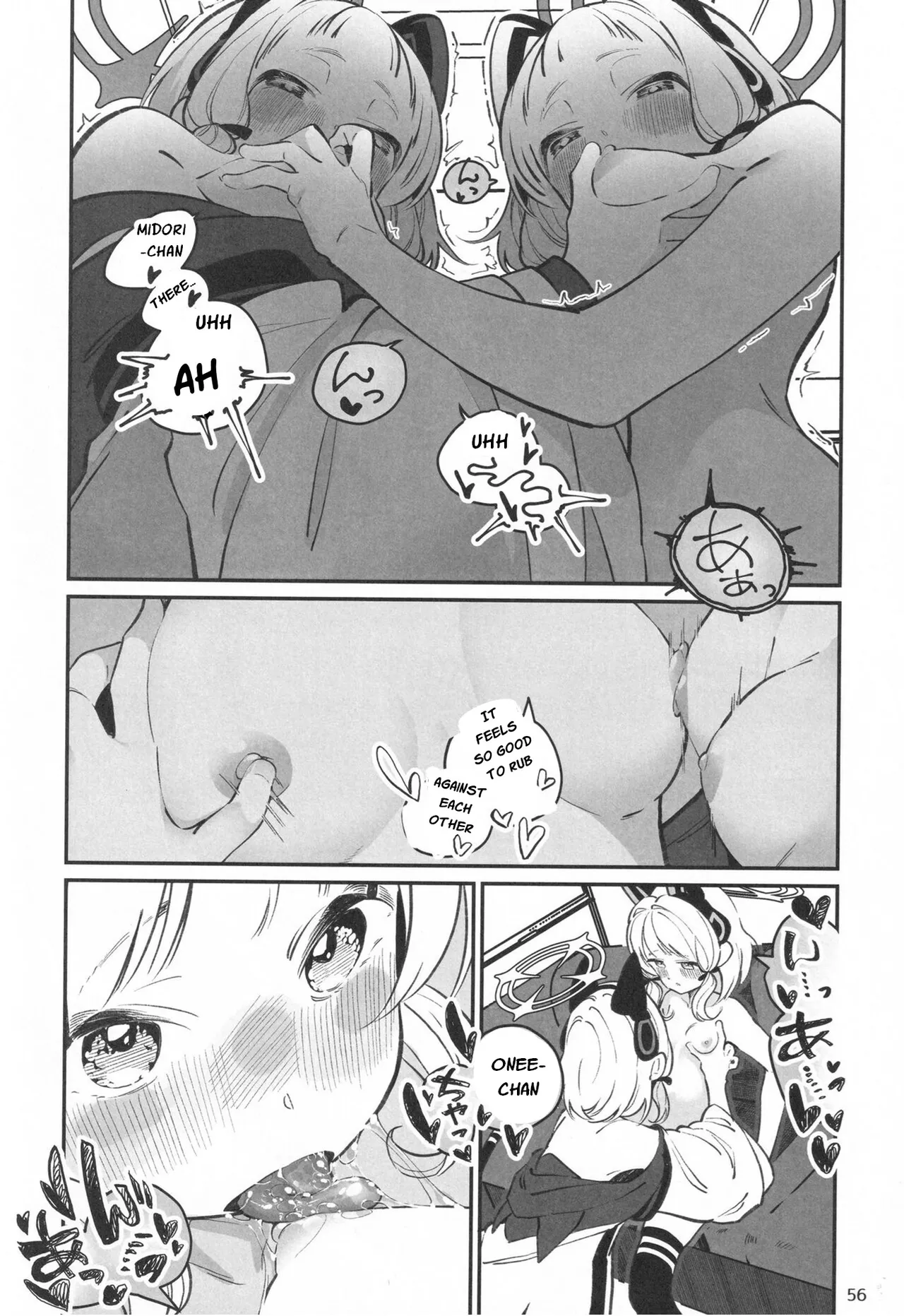 Momoi & Midori | 小绿桃井 page 11 full