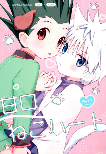 [Pengin obake (Hane)] Amakuchi neko hato (HUNTER×HUNTER) cover