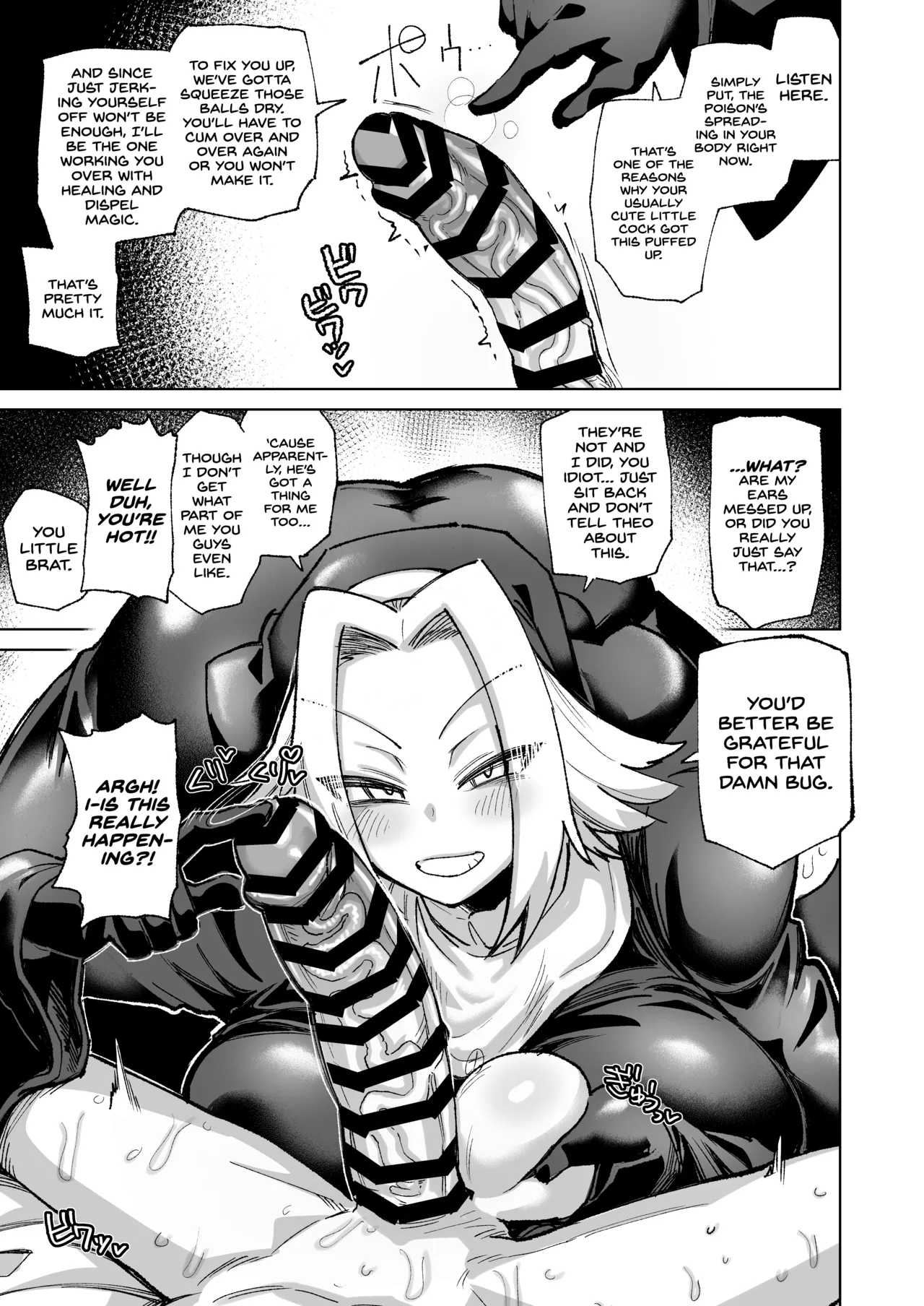 Mamono no Sei dakara Shikata nee yona | It’s the Monster’s Fault, I Can't Really Help It page 11 full