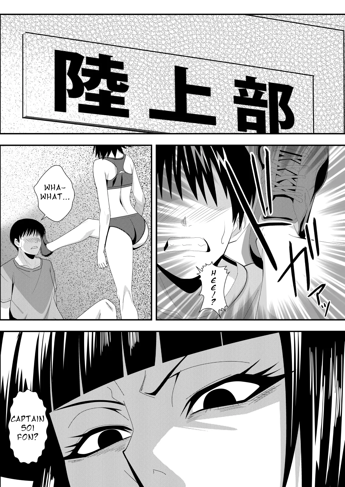 Honeybee page 3 full
