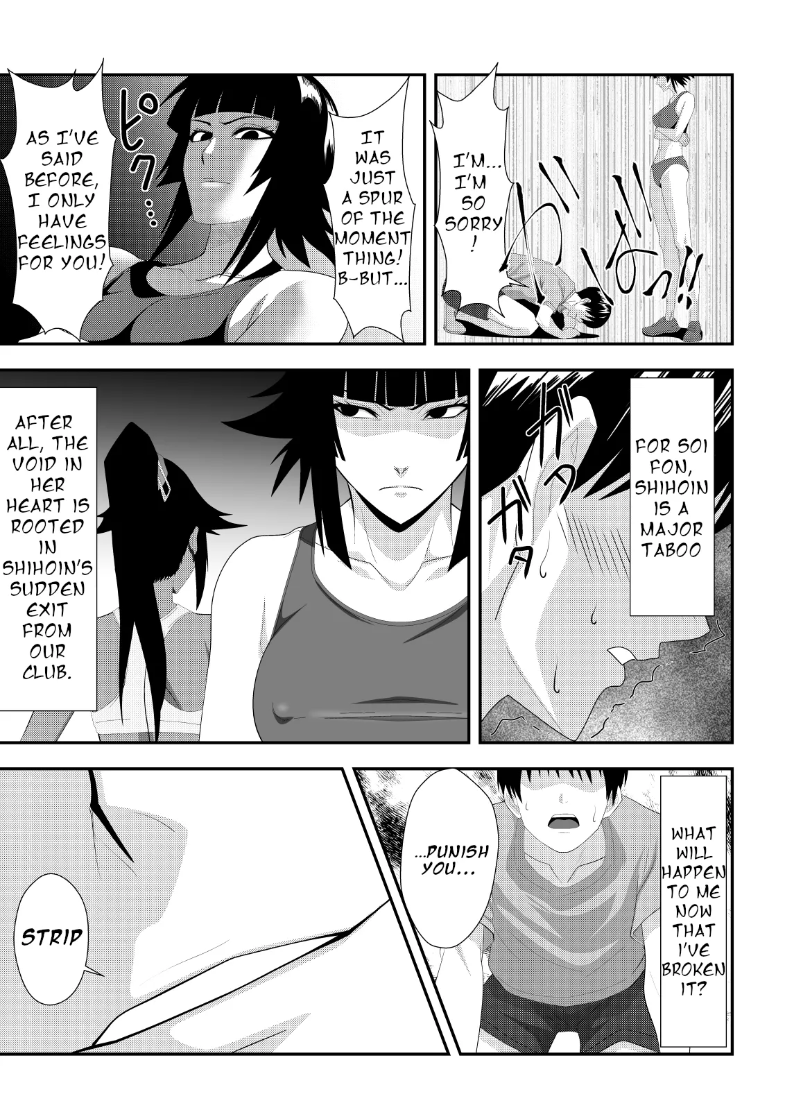 Honeybee page 6 full