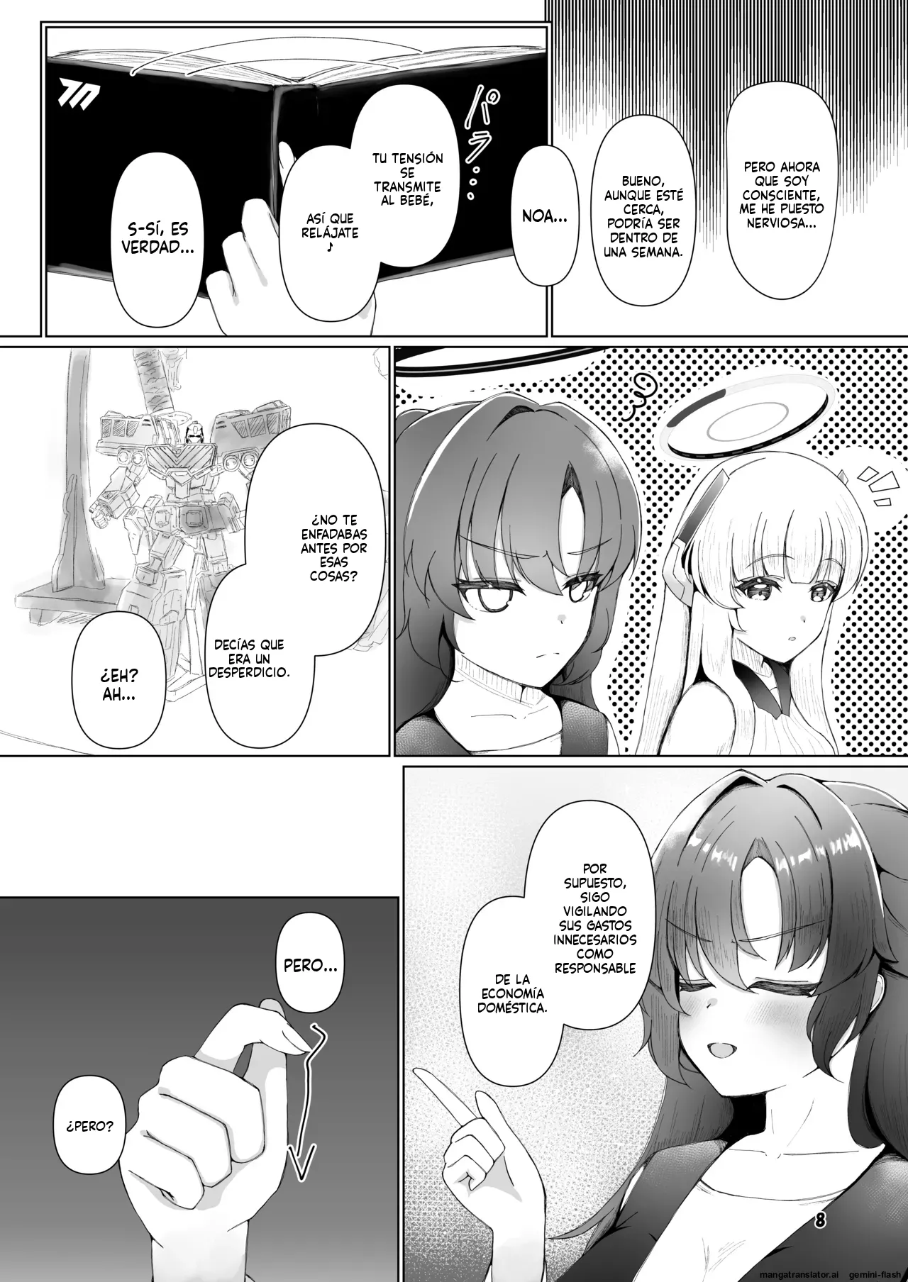 Yuuka ga Umu Toko Mitete page 7 full