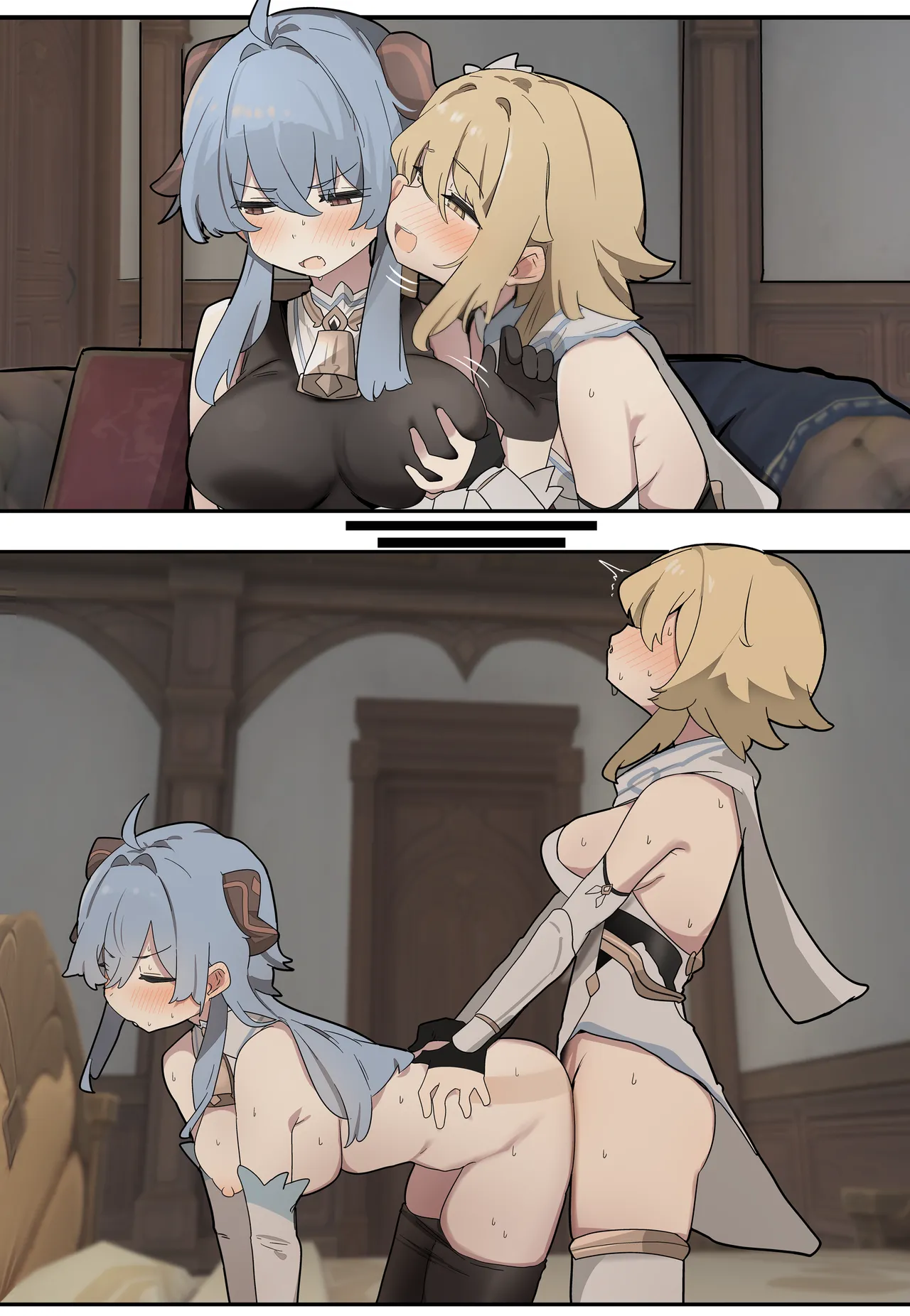 甘雨 page 3 full