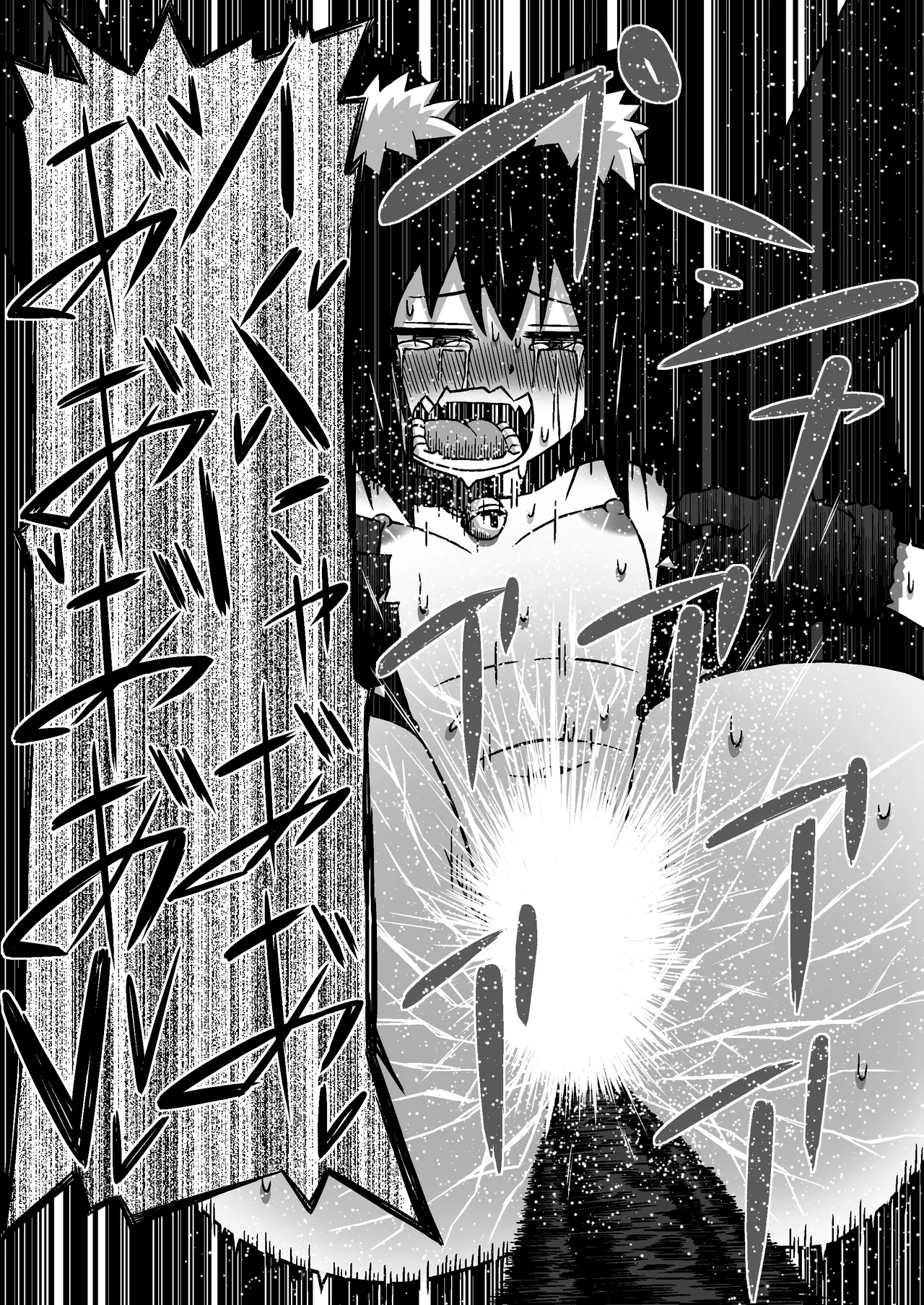 レズ〇キア〇ルイキバトル page 11 full