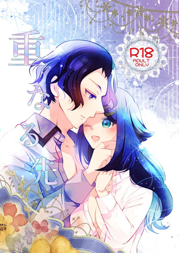 [Shido] ameriko [Pokemon horizons ] cover