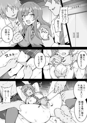 [Okiha] Taiiku Souko (THE iDOLM@STER: Shiny Colors) cover