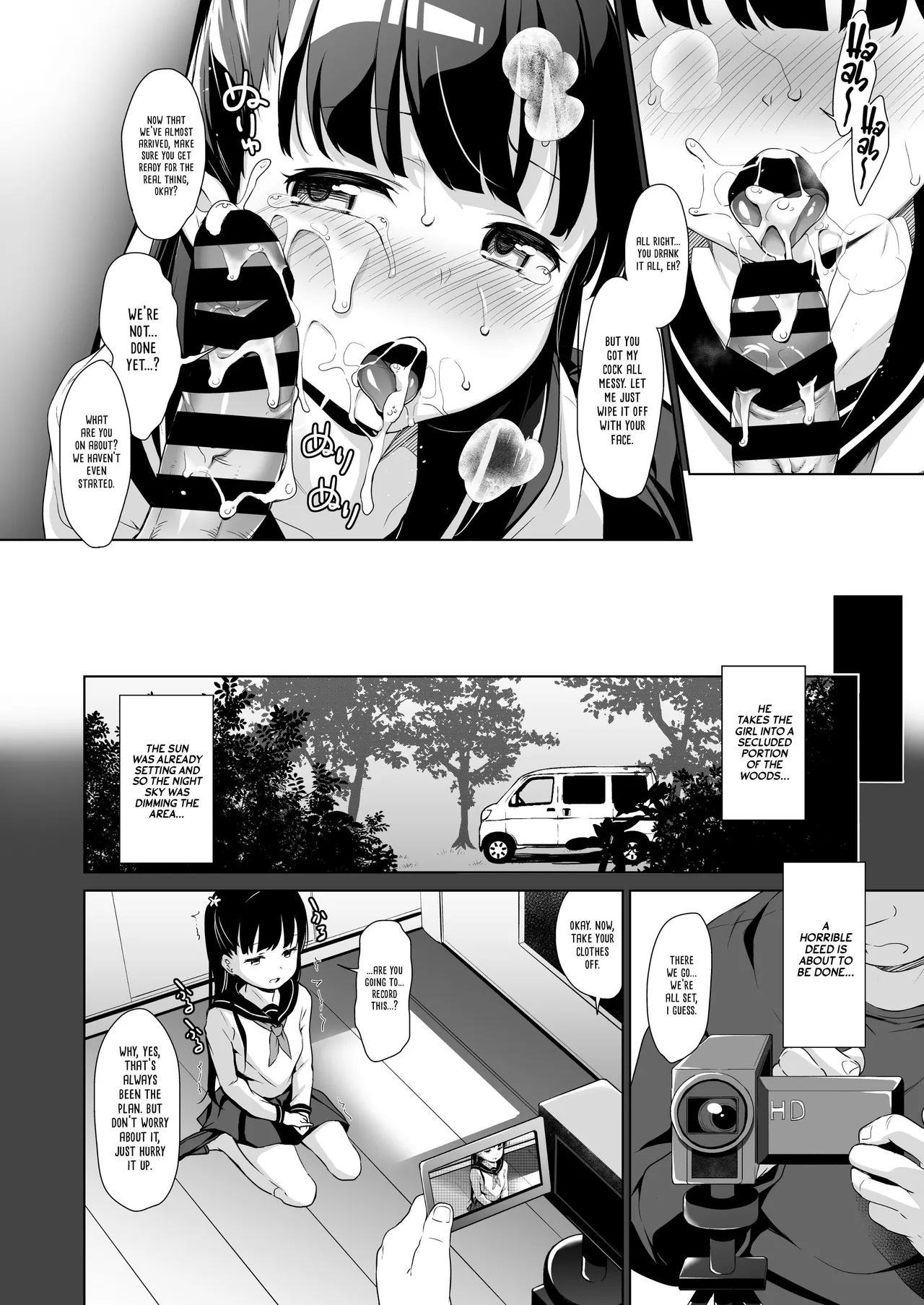 Snatched Girl ~Last Reported Sighting: Manga~ 1 page 11 full
