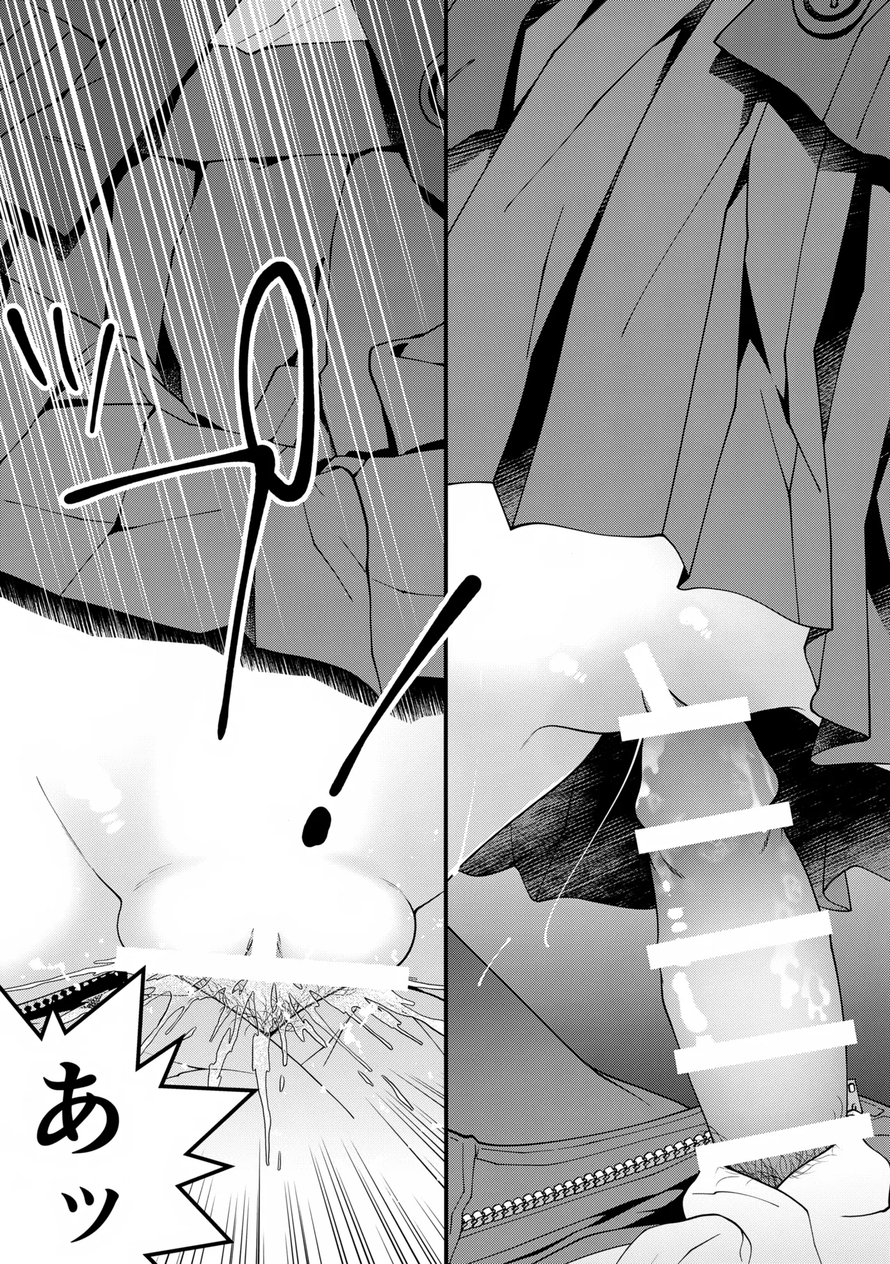 Anna, Kyou-chan to Naa, Zanteiban 02 page 11 full