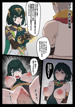 嘘つきの手管～砂漠編～