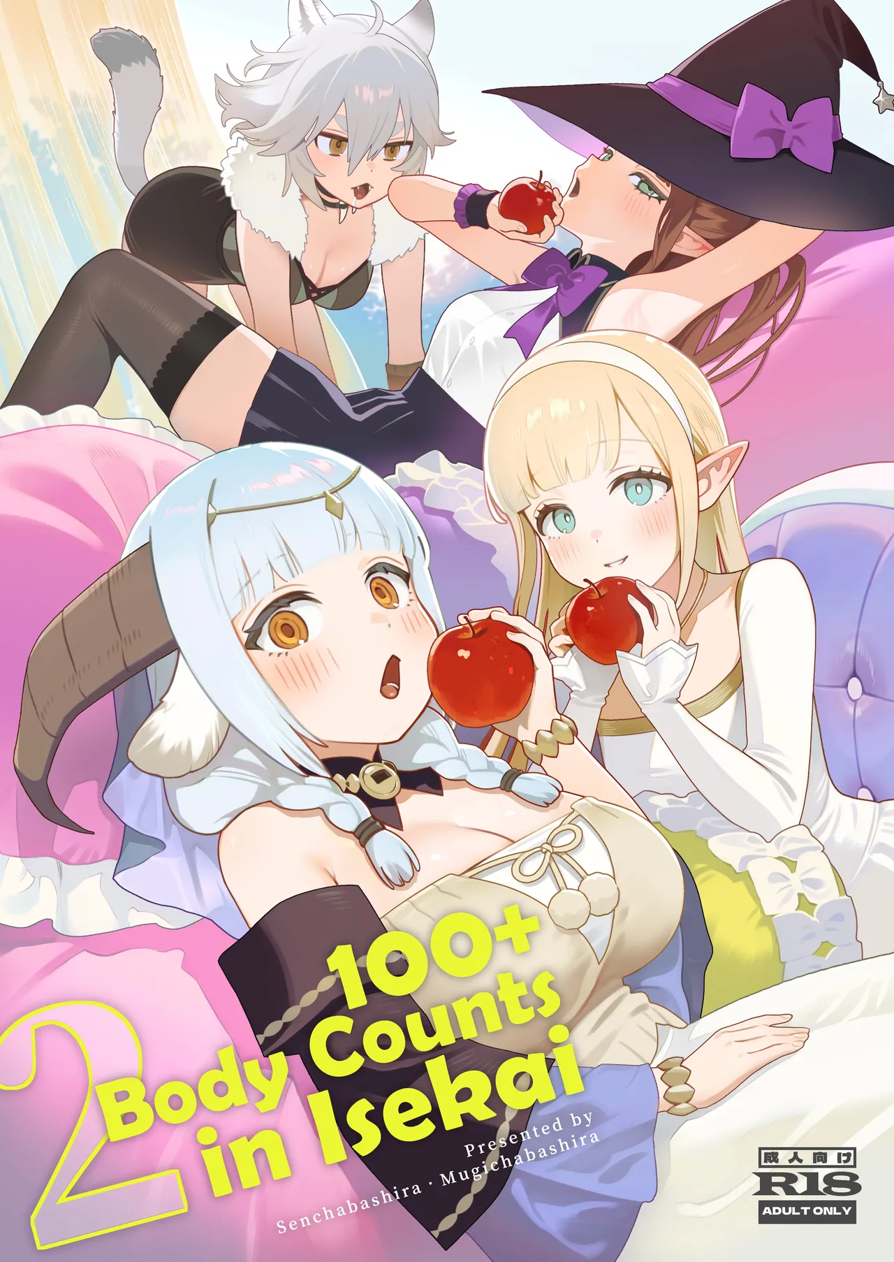 Isekai 100-nin Giri 2 | 100+ Body Counts in Isekai 2 page 1 full