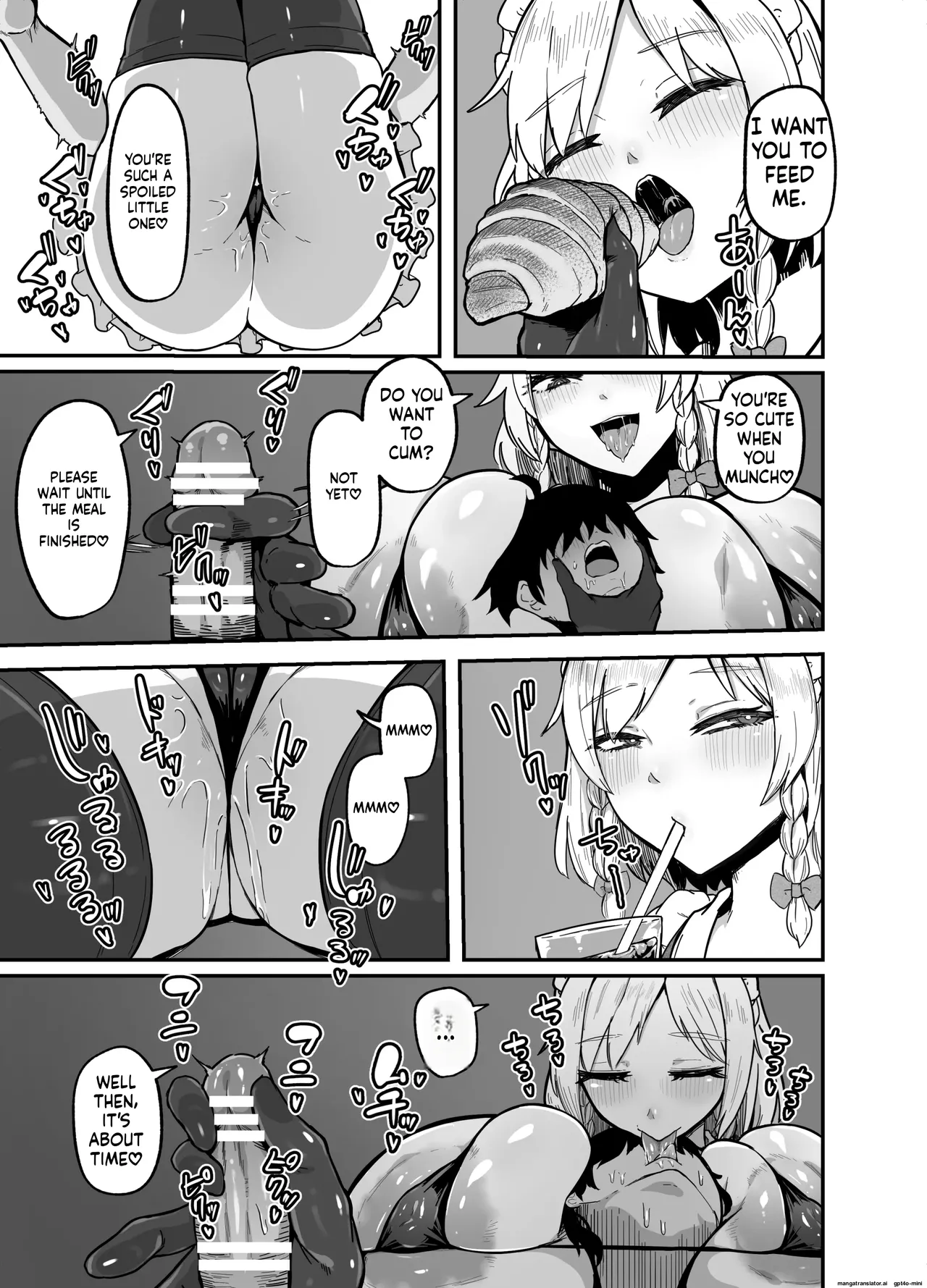 『咲夜さんのメイド研修』【まとめ】 page 11 full