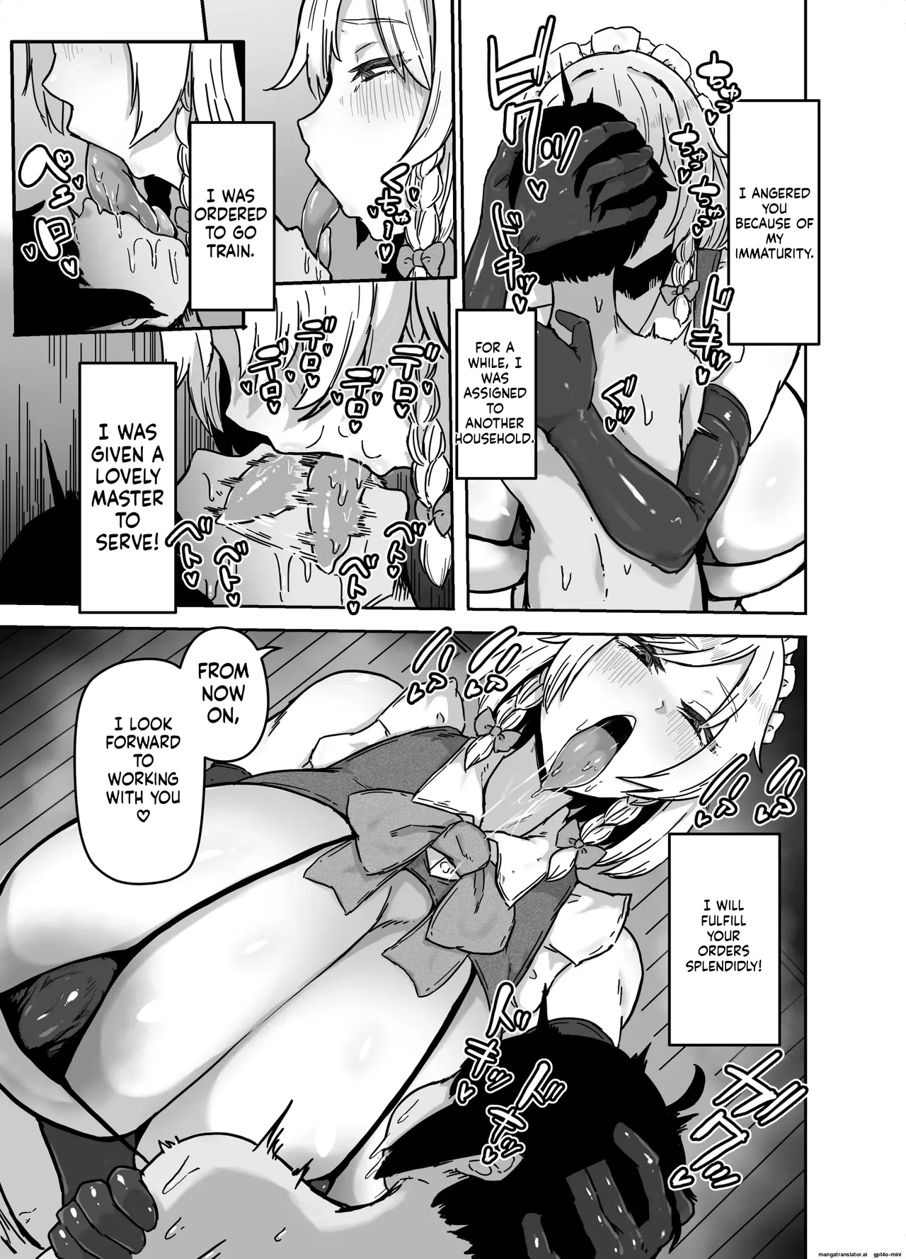 『咲夜さんのメイド研修』【まとめ】 page 5 full