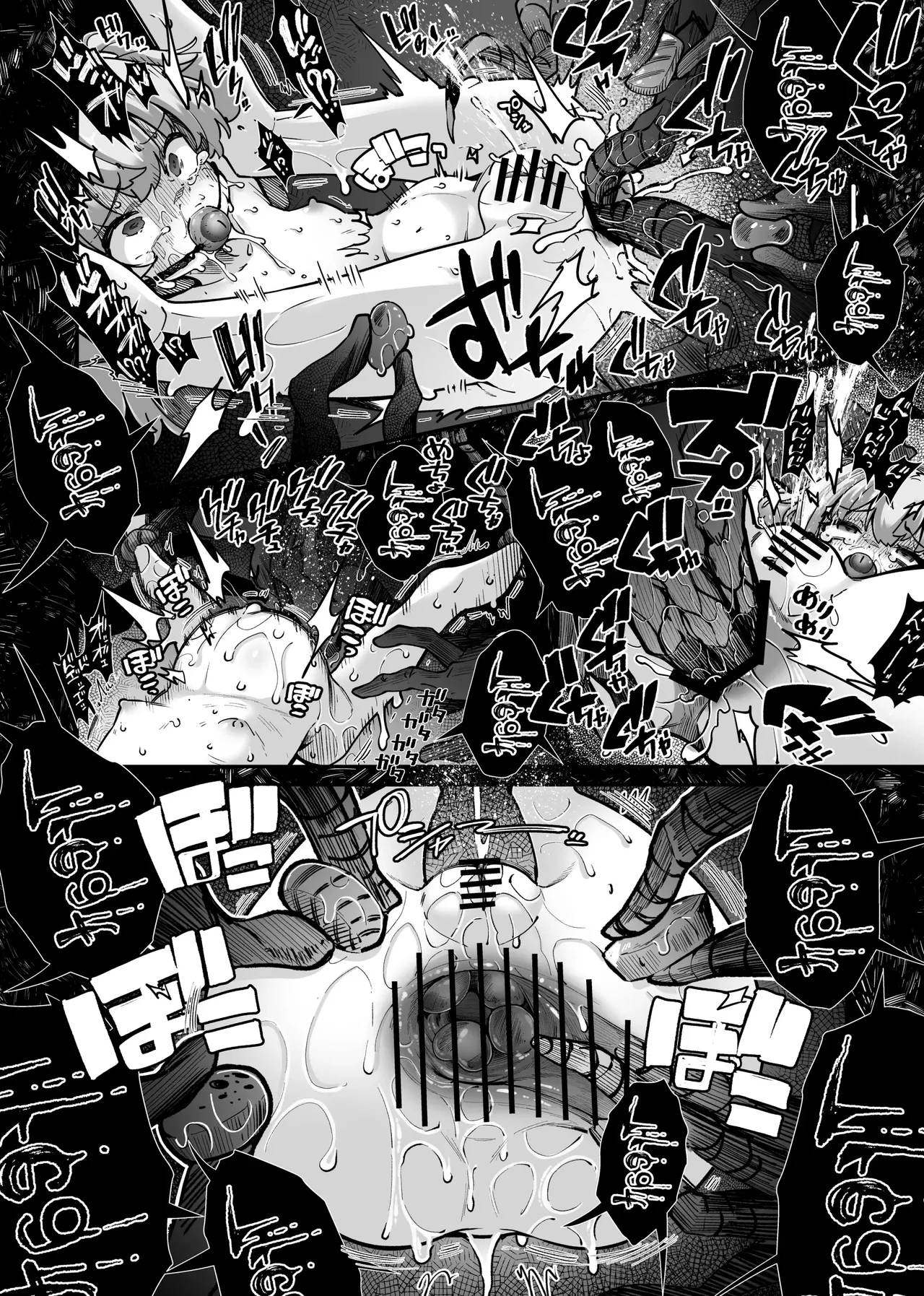 trick or treat page 12 full