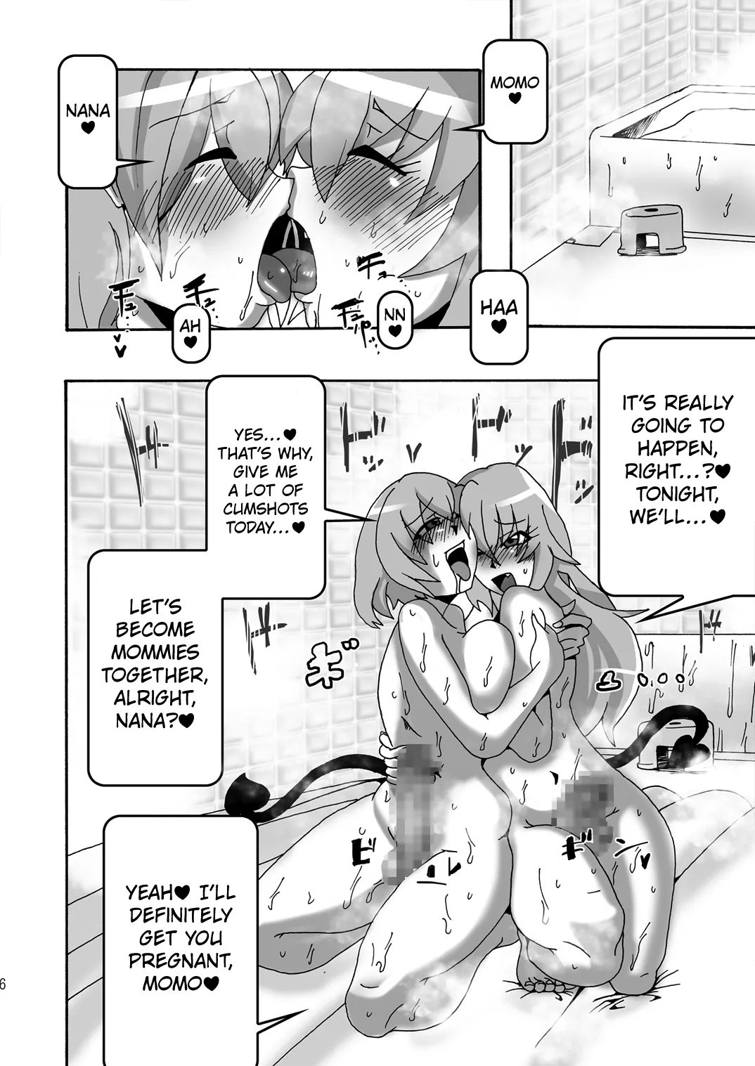 HAETo-Ru page 5 full