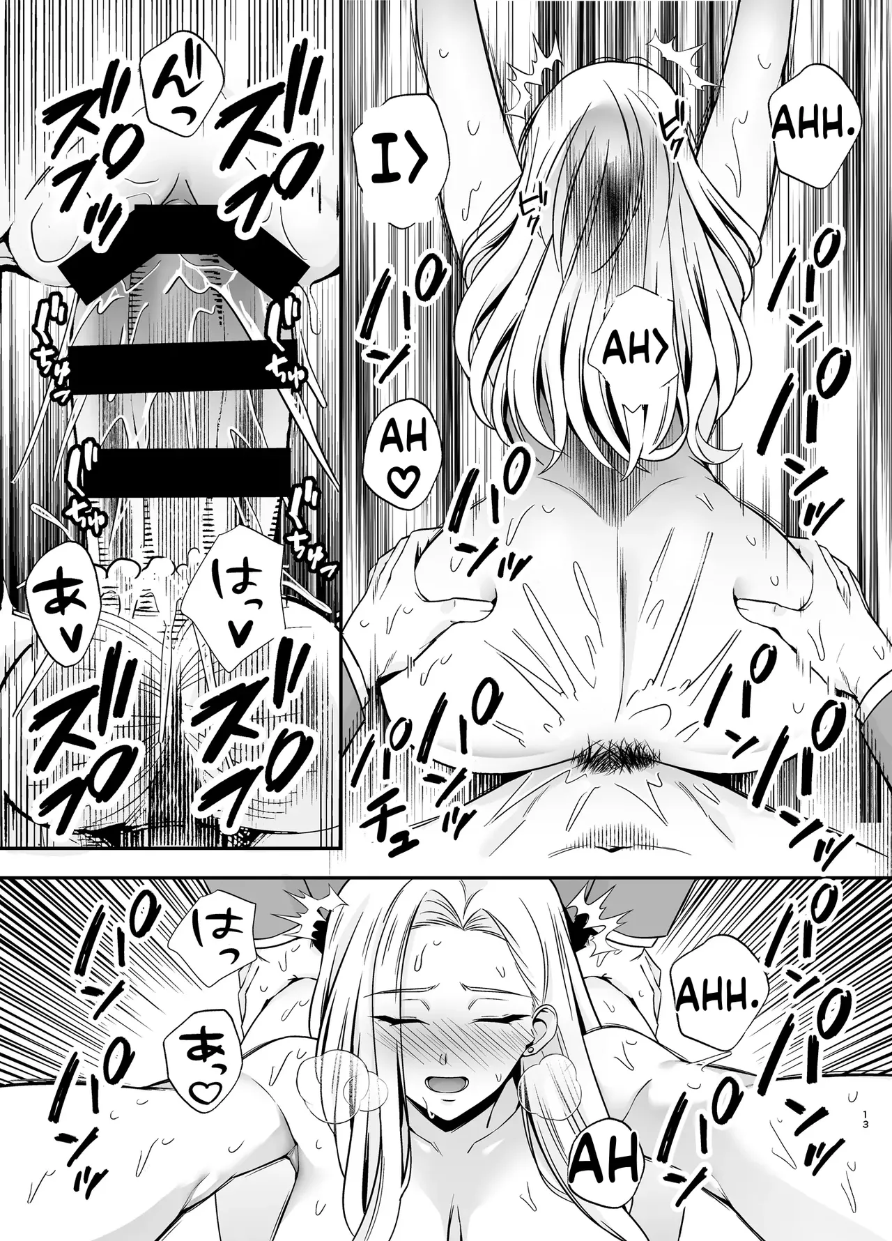Submission Classroom: Do Whatever You Want to Your Classmates with Aphrodisiac Gas 4 page 12 full