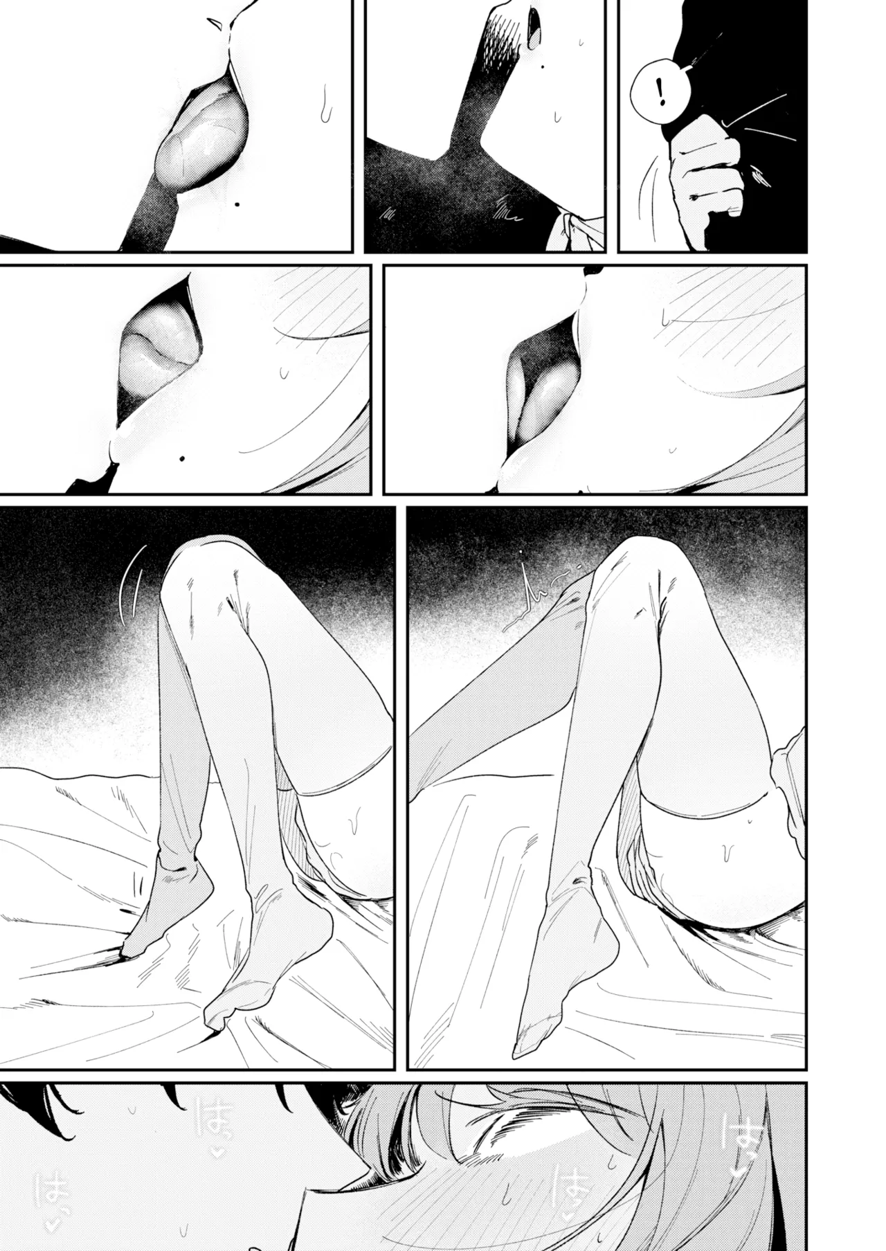 Otawamure o Oshiete | Научи меня как заниматься любовью page 11 full