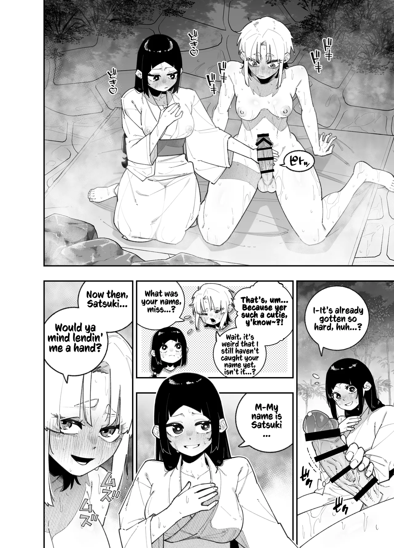 Futanari no Miku-chan to Yurufuwa Kyonyuu na Satsuki-chan ga Hatsujou shite Nama Hame Icha Love Nakadashi Ecchi suru Hanashi | How the Futanari Miku & Pillowy-Breasted Satsuki Wound Up Having Steamy, Lovey-Dovey Creampie Sex page 11 full