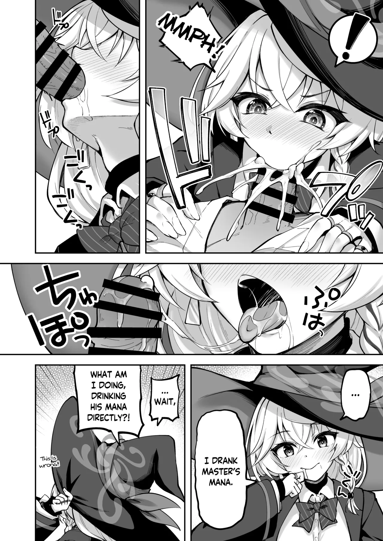 Master ga Genki ni Naru Mahou desu! | It's A Spell That Will Fill Master With Vigor! page 11 full