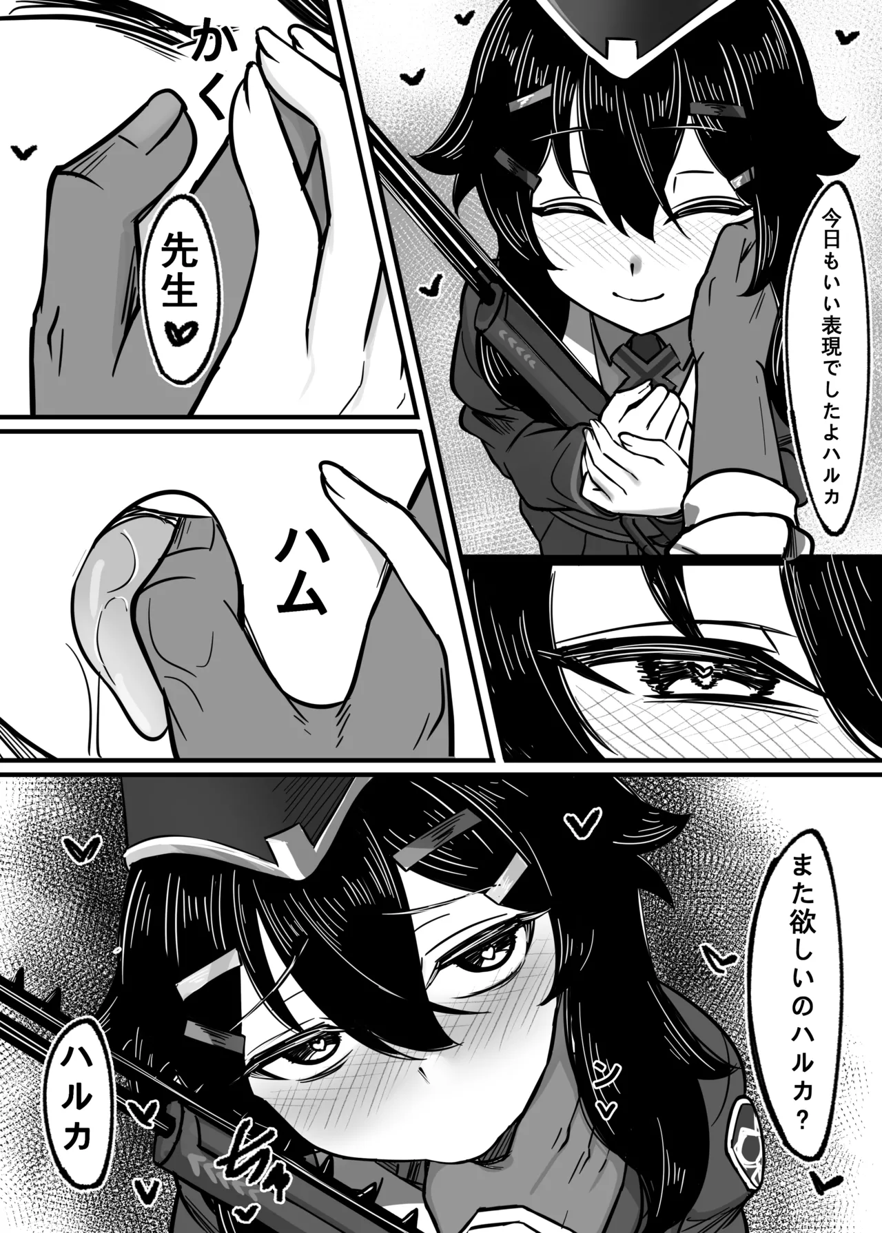 Kantan de Hayai Doujinshi 03 Ai de Zassou o Kangai Suru Hen page 12 full