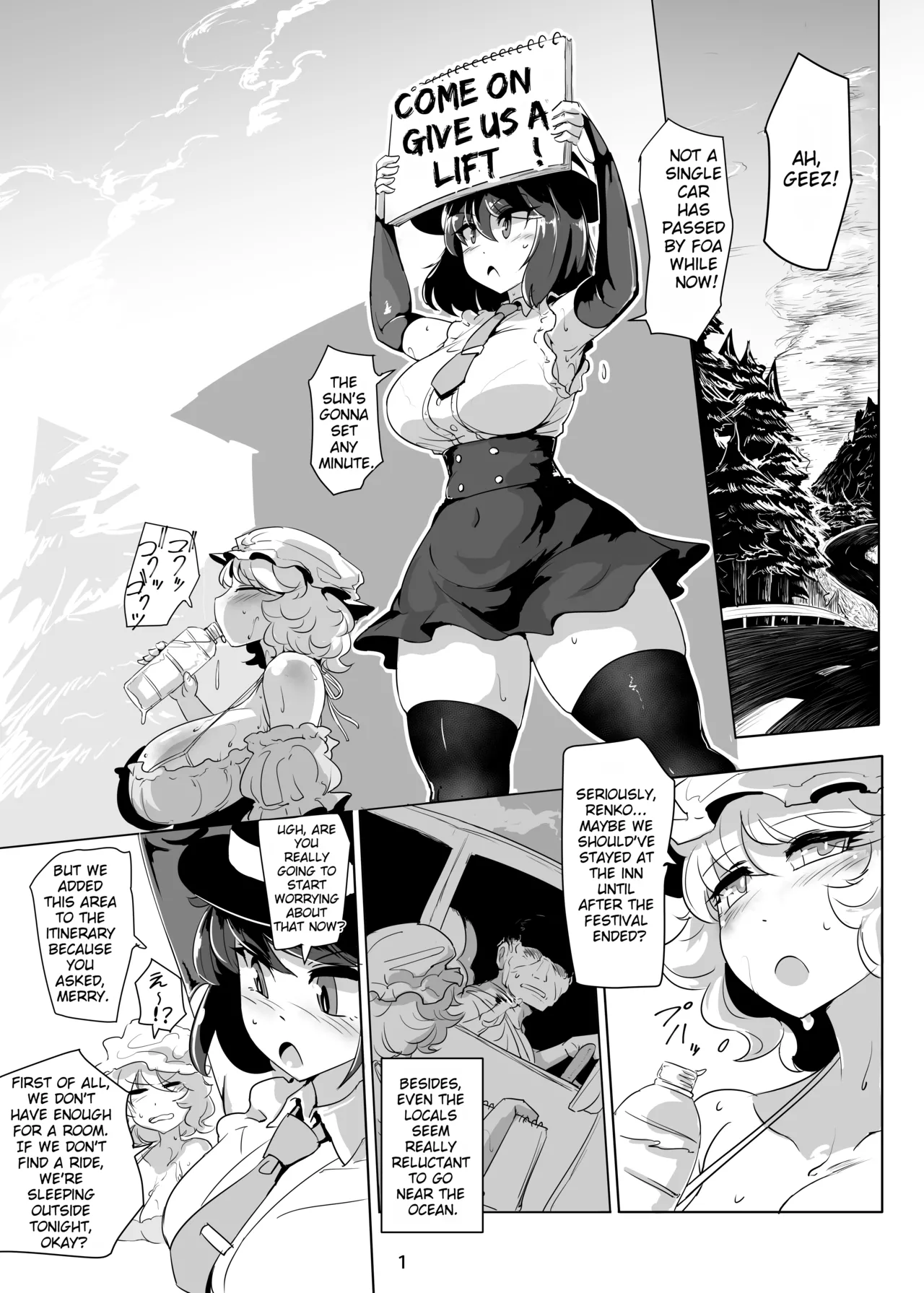 The Two Sea Sacrifices page 2 full