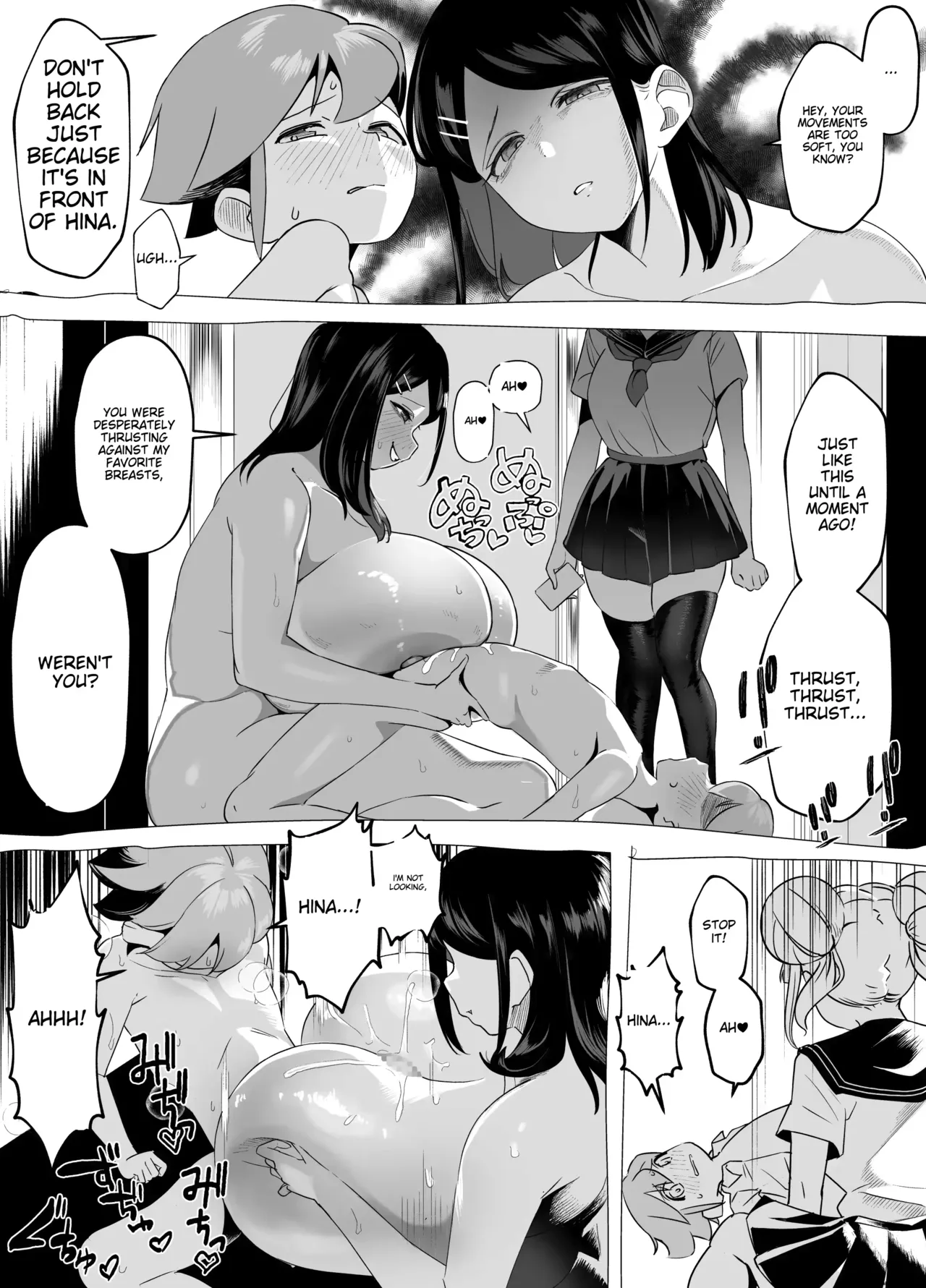 Akabane Aomori Paizuri page 6 full