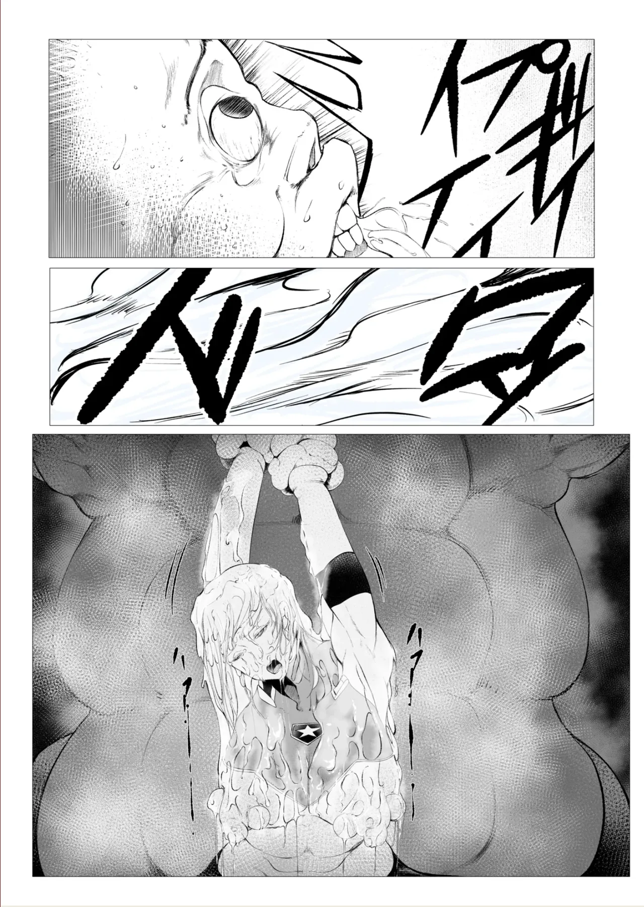 Superheroine Ema no Haiboku 6 page 12 full