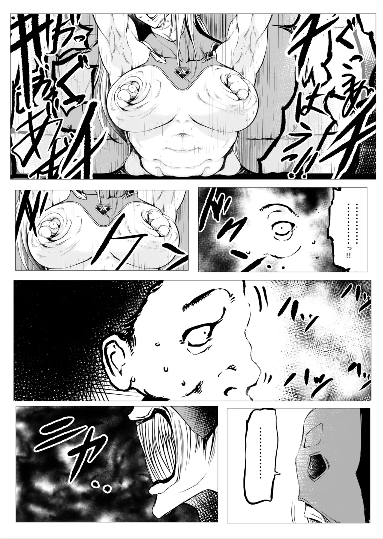 Superheroine Ema no Haiboku 6 page 8 full