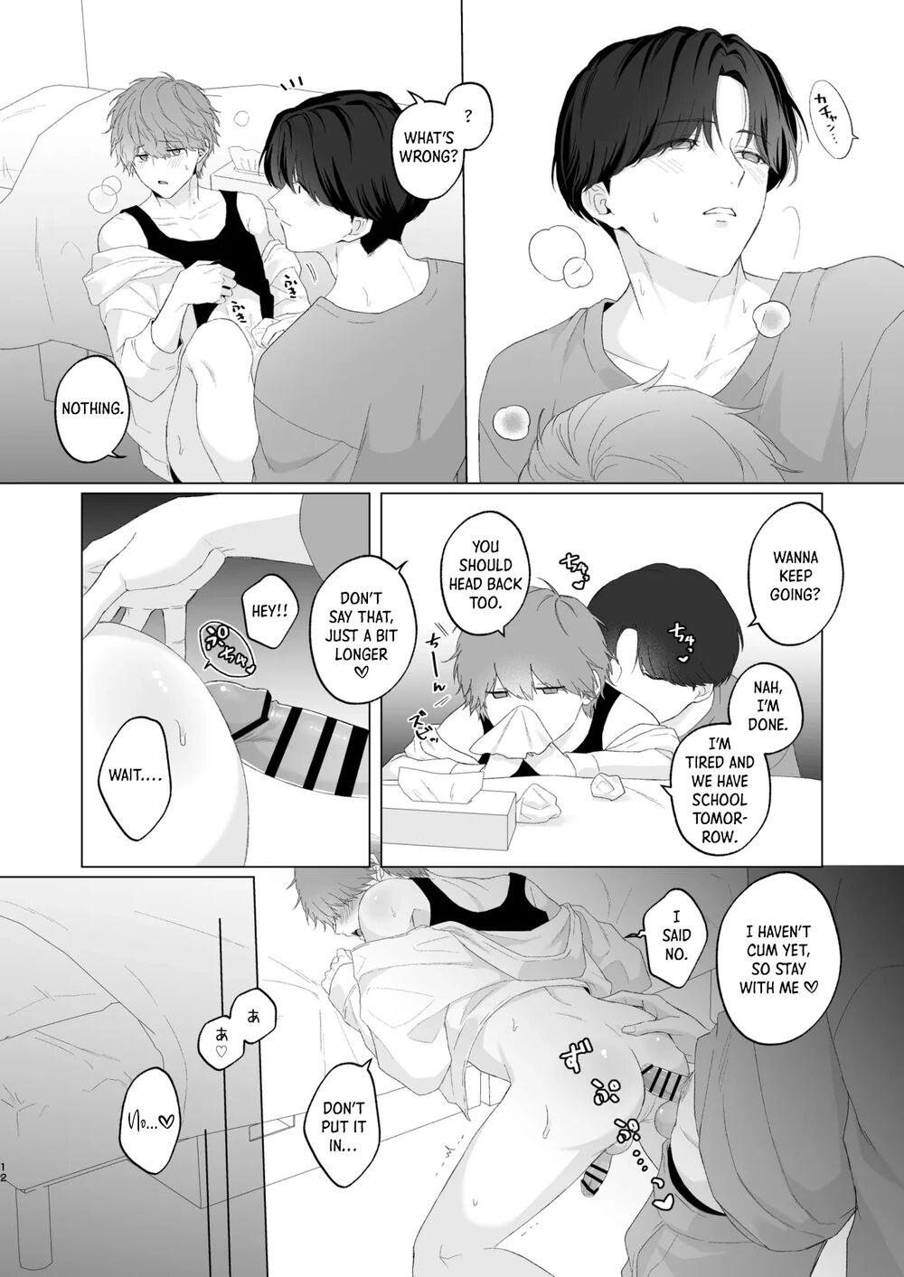 San Kyodai de Nakayoshi Etchi Chinan Ukete page 12 full