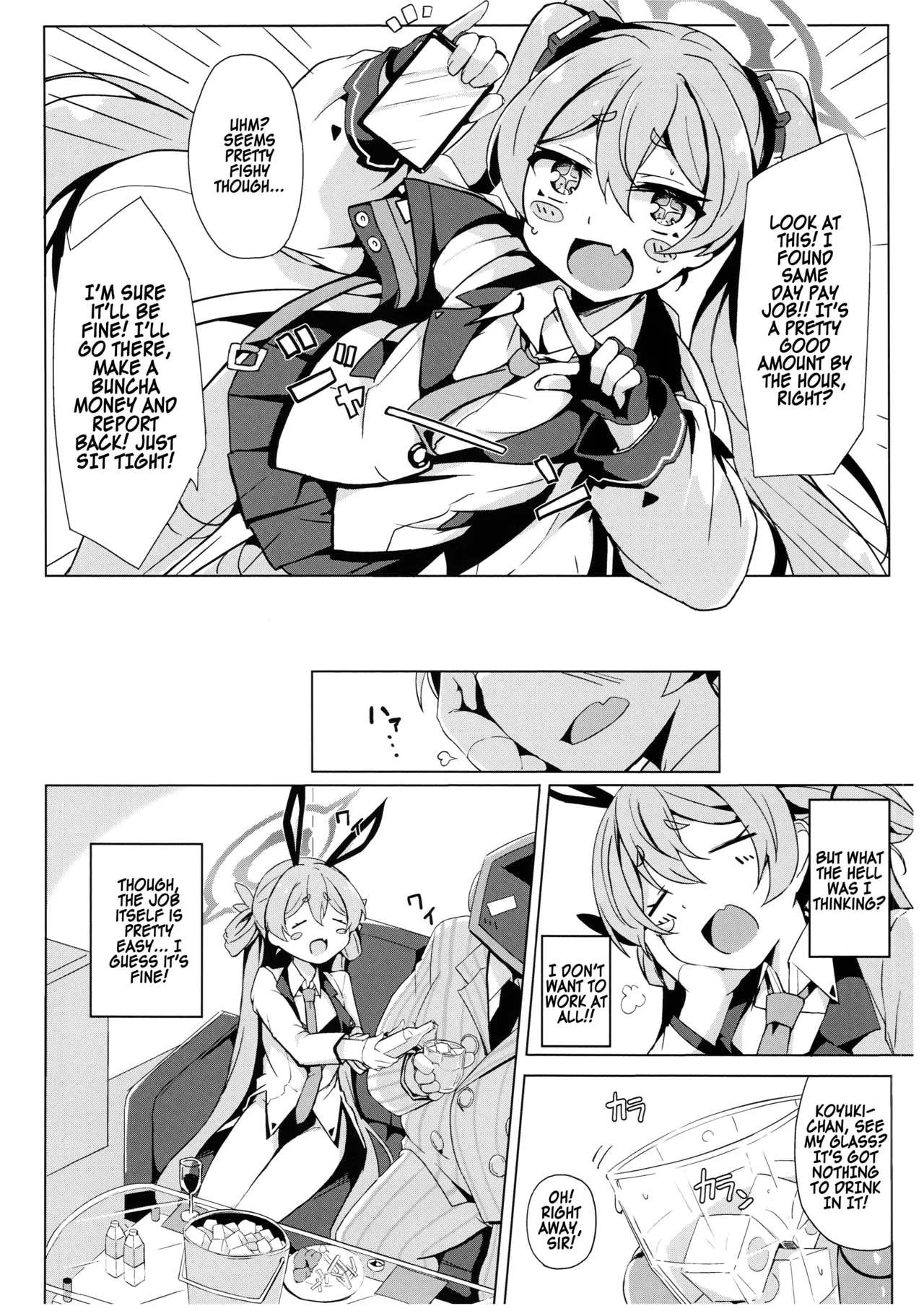 Koyuki no Kiken na Beit page 5 full