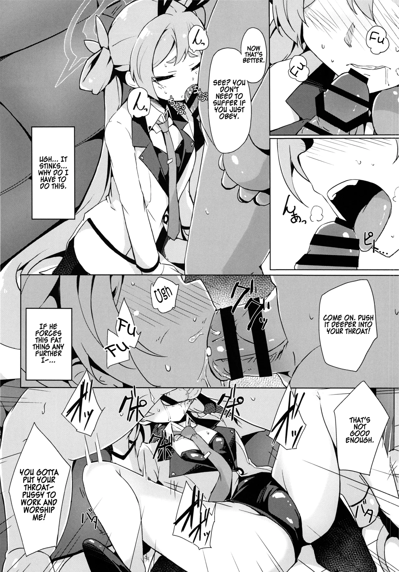 Koyuki no Kiken na Beit page 9 full