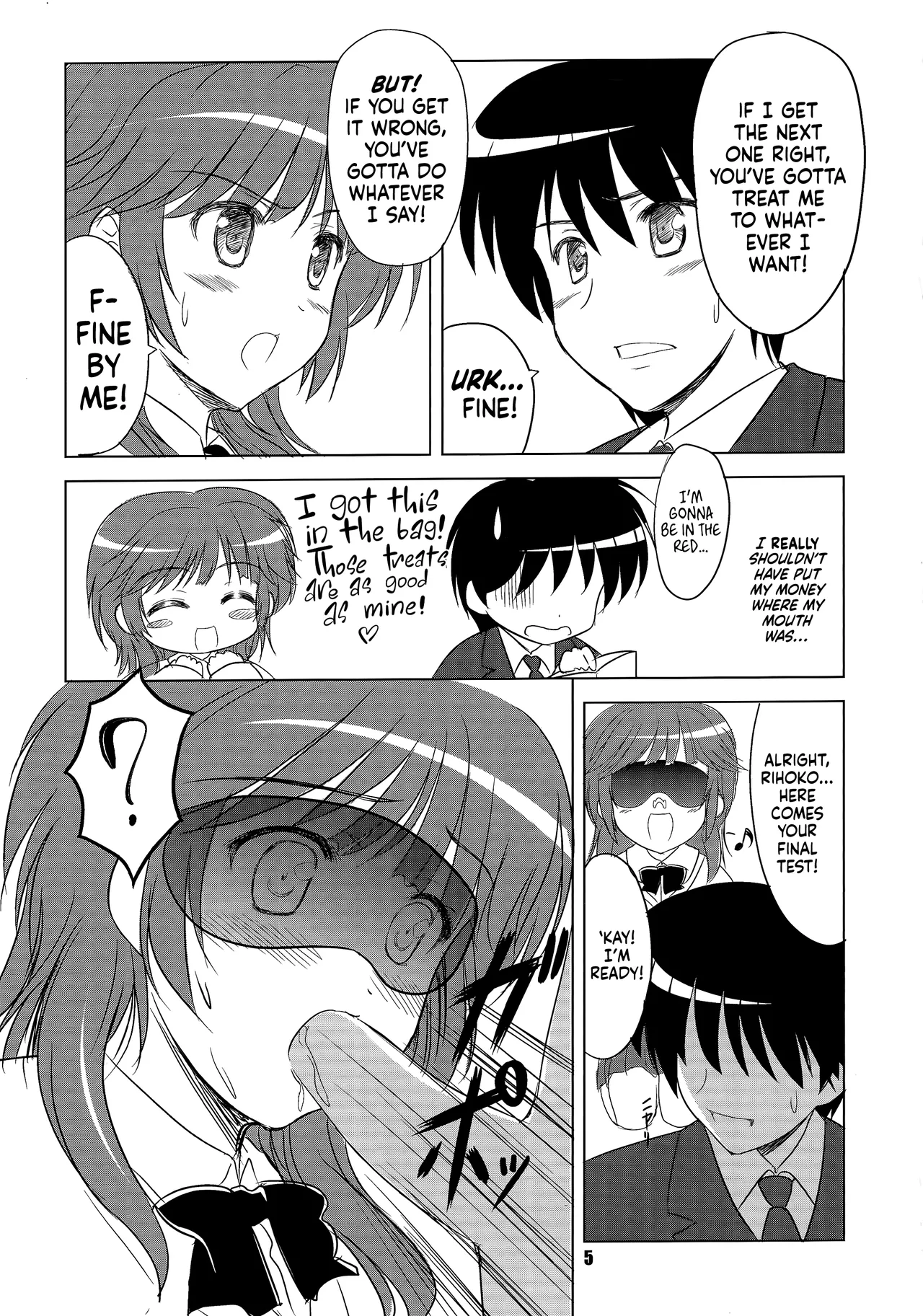 Hamutto Rihoko o Amagami ー Chomp! Love Bites with Rihoko!♥ page 4 full