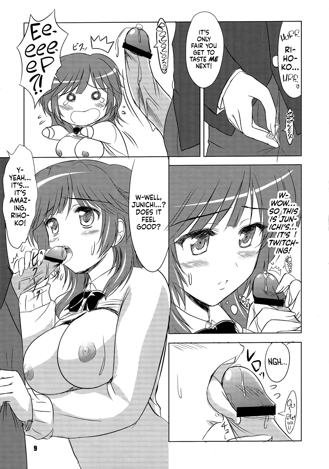 Hamutto Rihoko o Amagami ー Chomp! Love Bites with Rihoko!♥ page 8 full