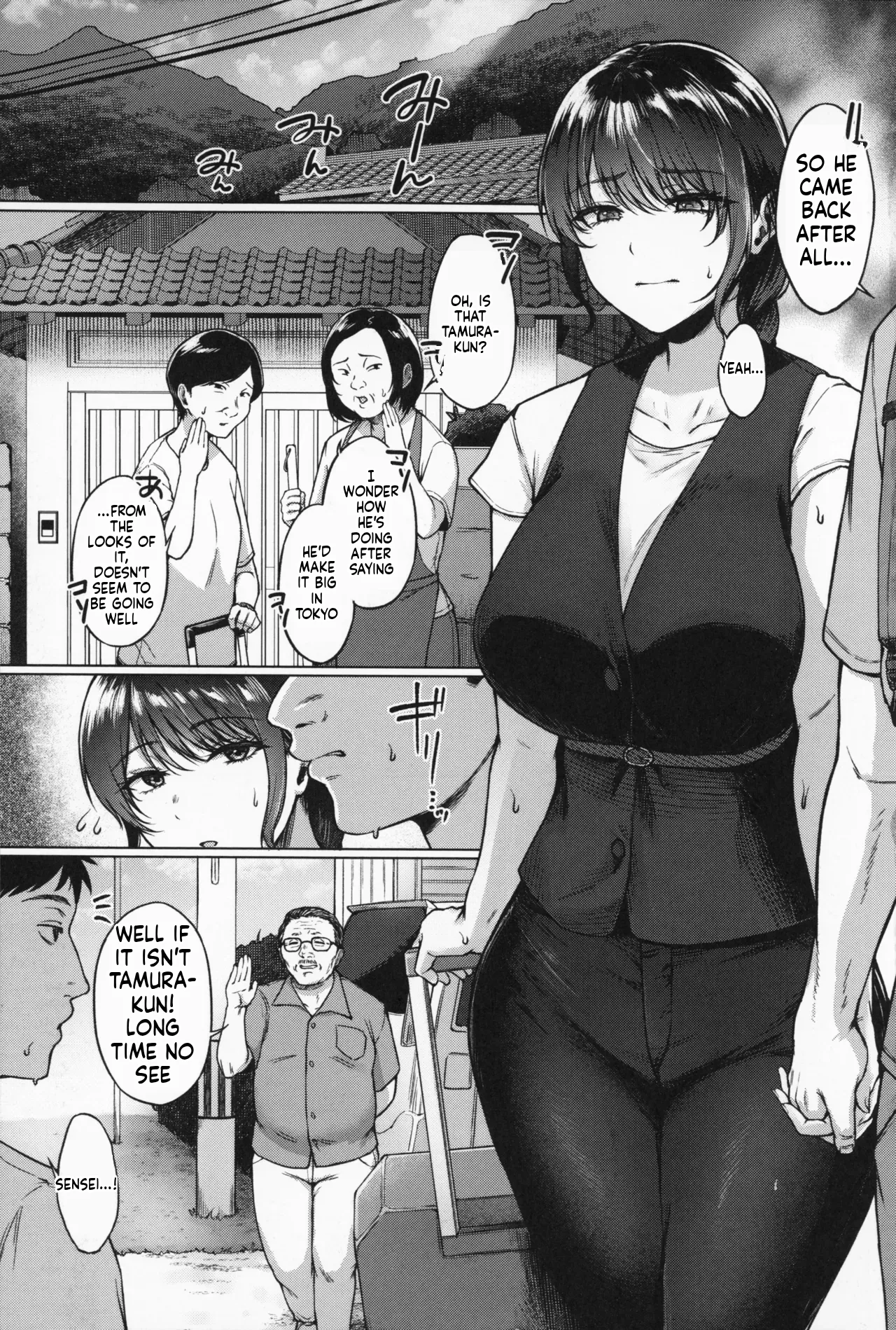 Countryside Married Women English page 8 full