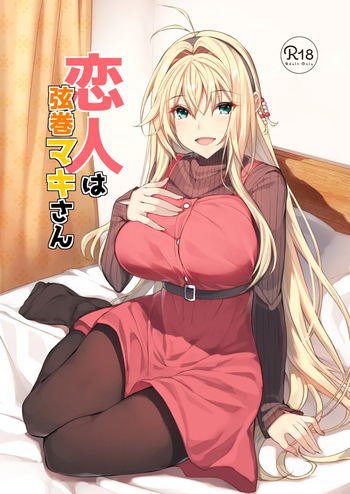 [Yattemiyou! (Yappen)] Koibito wa Tsurumaki Maki-san (VOICEROID) [Digital] cover