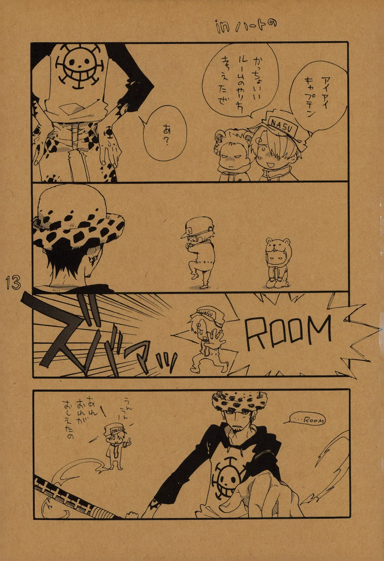 なにかいいことないかこねこちゃん 2 page 12 full